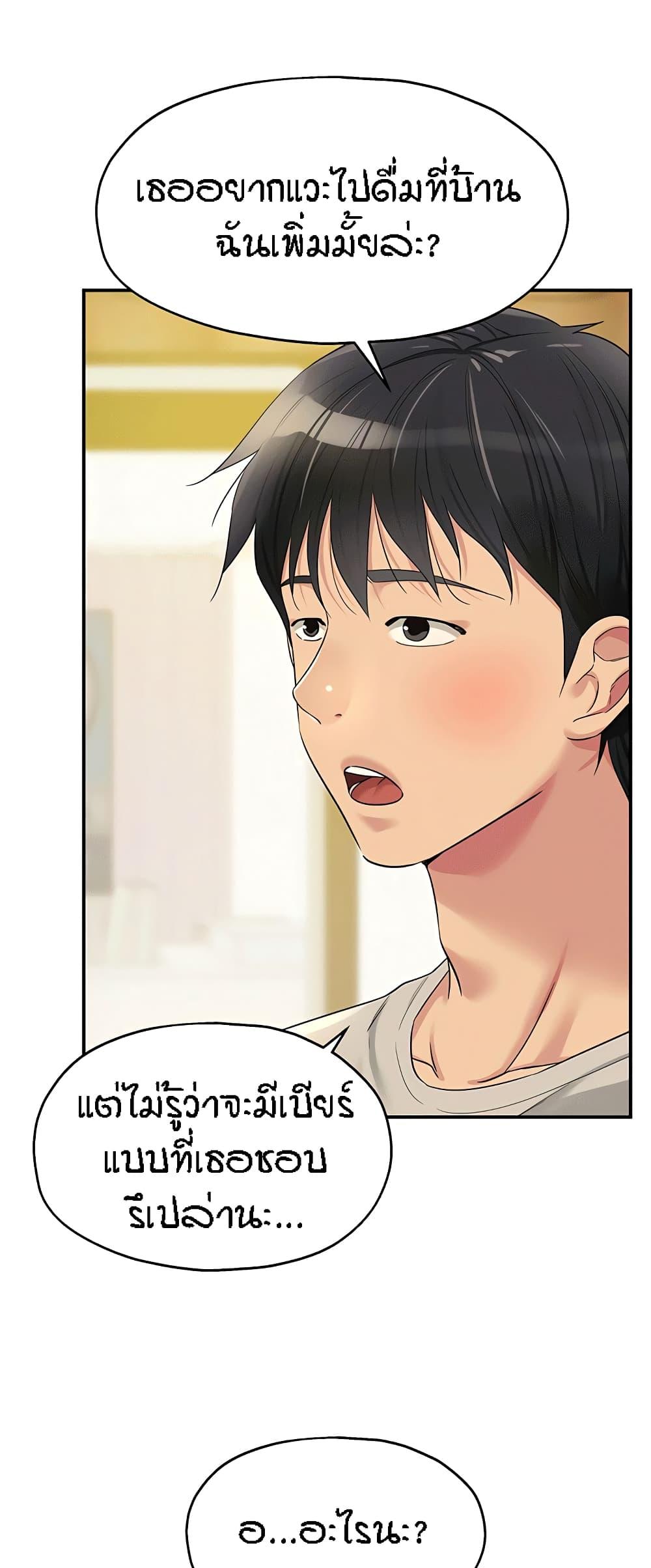 Doujin-Lc- อ่าน โดจิน มังฮวา เกาหลี ญี่ปุ่น จีน แปลไทย Glory Hole ตอนที่ 1 2 3 4 5 6 7 8 9 10 11 12 13 14 ฟรี ไม่มีโฆษณา อ่าน โดจิน Manhwa เกาหลี ญี่ปุ่น จีน เรามีครบ คัดมาให้เน้นๆ โดจิน 18+ รับประกันความฟินโดย  Doujin Lc