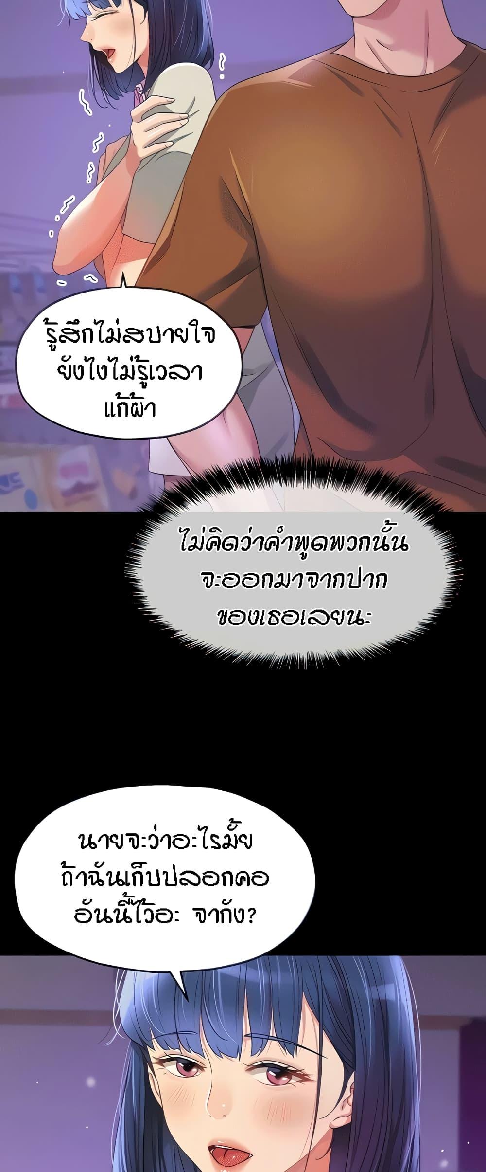 Doujin-Lc- อ่าน โดจิน มังฮวา เกาหลี ญี่ปุ่น จีน แปลไทย Glory Hole ตอนที่ 1 2 3 4 5 6 7 8 9 10 11 12 13 14 ฟรี ไม่มีโฆษณา อ่าน โดจิน Manhwa เกาหลี ญี่ปุ่น จีน เรามีครบ คัดมาให้เน้นๆ โดจิน 18+ รับประกันความฟินโดย  Doujin Lc