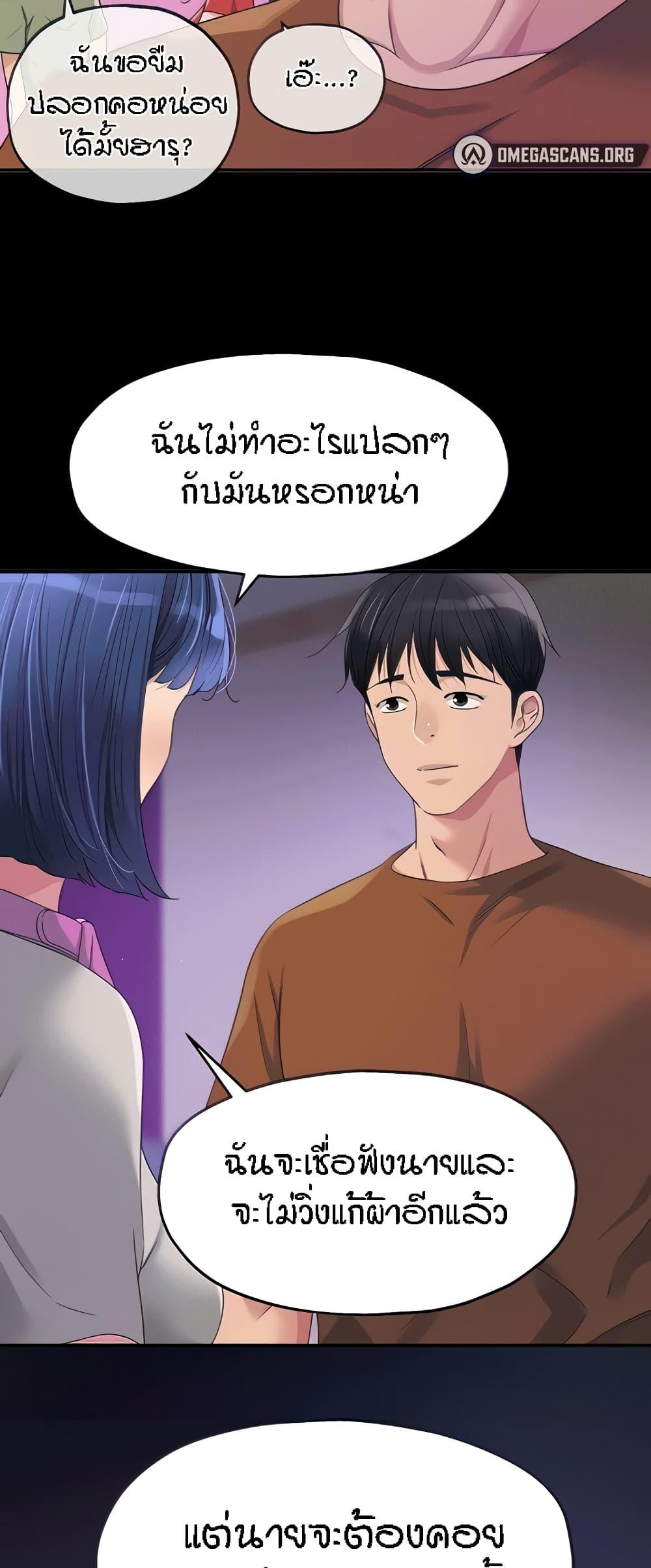 Doujin-Lc- อ่าน โดจิน มังฮวา เกาหลี ญี่ปุ่น จีน แปลไทย Glory Hole ตอนที่ 1 2 3 4 5 6 7 8 9 10 11 12 13 14 ฟรี ไม่มีโฆษณา อ่าน โดจิน Manhwa เกาหลี ญี่ปุ่น จีน เรามีครบ คัดมาให้เน้นๆ โดจิน 18+ รับประกันความฟินโดย  Doujin Lc
