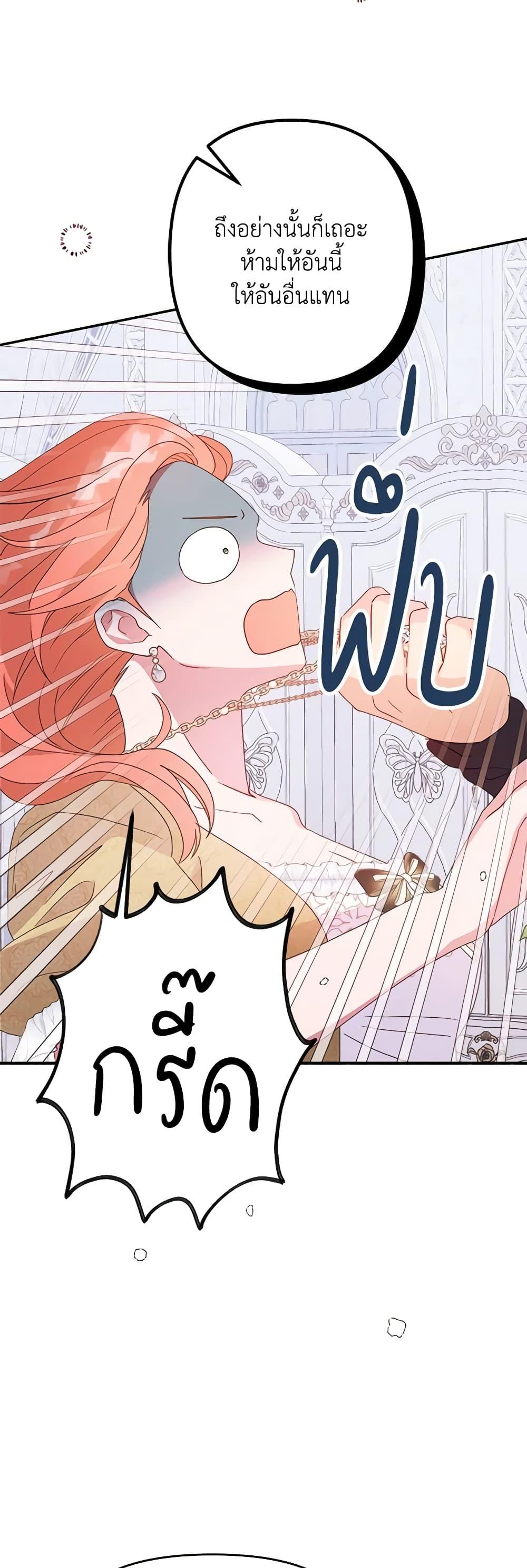 Manga-lc-com อ่านมังงะ อ่านการ์ตูน ออนไลน์ ฟรี Forget My Husband, I’ll Go Make Money ตอนที่ 1 2 3 4 5 6 7 8 9 10 11 12 13 14 ฟรี ไม่มีโฆษณา Manga-lc - อ่าน มังงะ อ่าน การ์ตูน ออนไลน์ อ่านมังงะ ฟรี