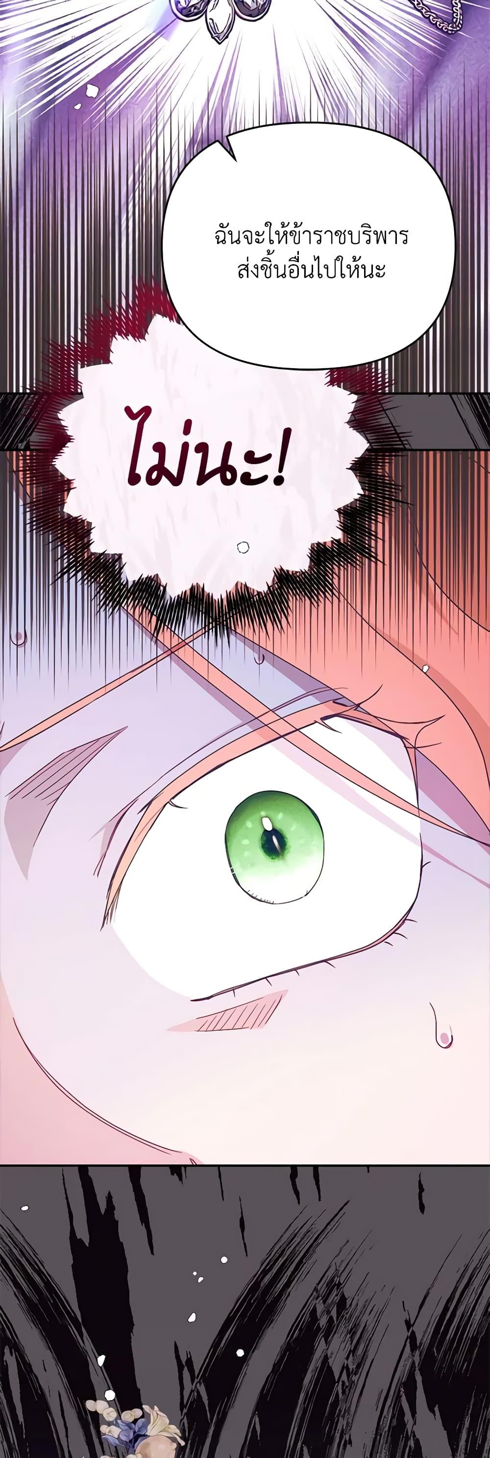 Manga-lc-com อ่านมังงะ อ่านการ์ตูน ออนไลน์ ฟรี Forget My Husband, I’ll Go Make Money ตอนที่ 1 2 3 4 5 6 7 8 9 10 11 12 13 14 ฟรี ไม่มีโฆษณา Manga-lc - อ่าน มังงะ อ่าน การ์ตูน ออนไลน์ อ่านมังงะ ฟรี