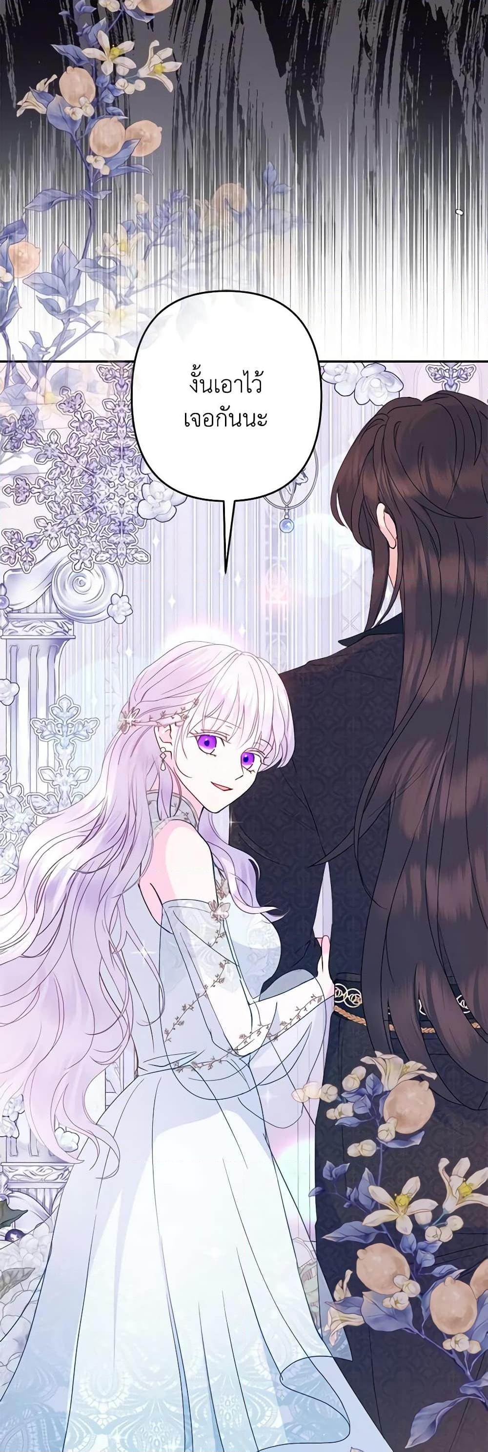 Manga-lc-com อ่านมังงะ อ่านการ์ตูน ออนไลน์ ฟรี Forget My Husband, I’ll Go Make Money ตอนที่ 1 2 3 4 5 6 7 8 9 10 11 12 13 14 ฟรี ไม่มีโฆษณา Manga-lc - อ่าน มังงะ อ่าน การ์ตูน ออนไลน์ อ่านมังงะ ฟรี