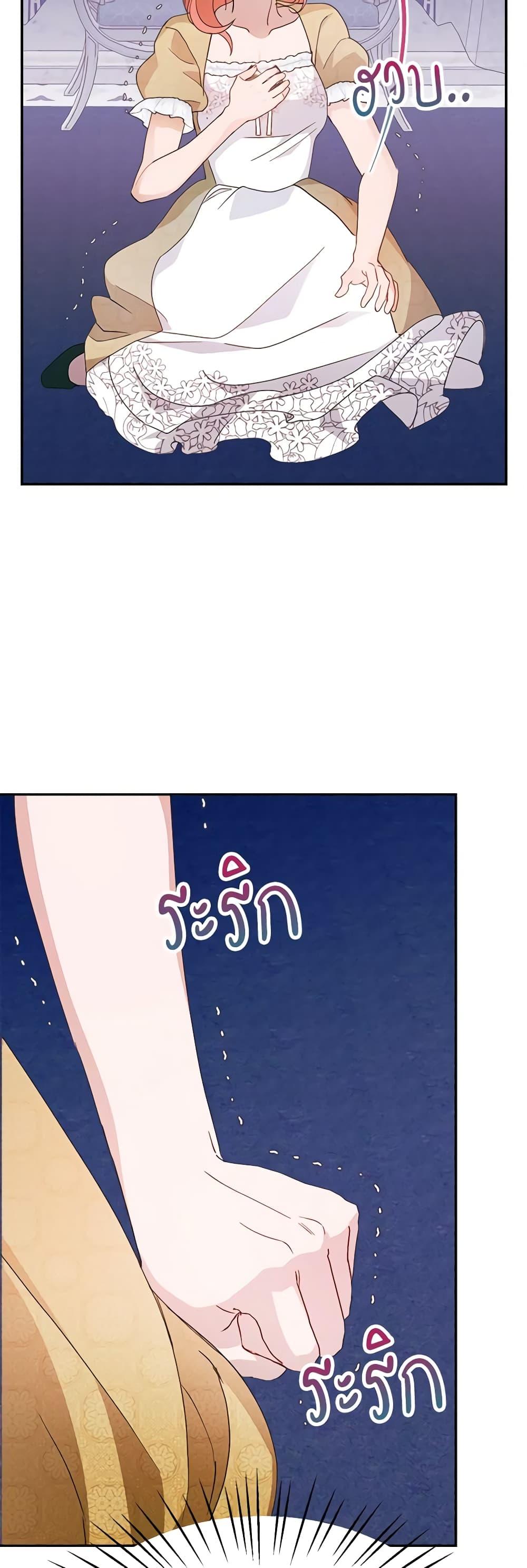 Manga-lc-com อ่านมังงะ อ่านการ์ตูน ออนไลน์ ฟรี Forget My Husband, I’ll Go Make Money ตอนที่ 1 2 3 4 5 6 7 8 9 10 11 12 13 14 ฟรี ไม่มีโฆษณา Manga-lc - อ่าน มังงะ อ่าน การ์ตูน ออนไลน์ อ่านมังงะ ฟรี