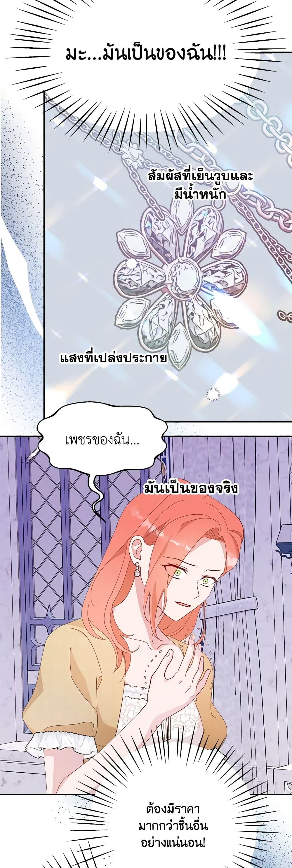 Manga-lc-com อ่านมังงะ อ่านการ์ตูน ออนไลน์ ฟรี Forget My Husband, I’ll Go Make Money ตอนที่ 1 2 3 4 5 6 7 8 9 10 11 12 13 14 ฟรี ไม่มีโฆษณา Manga-lc - อ่าน มังงะ อ่าน การ์ตูน ออนไลน์ อ่านมังงะ ฟรี