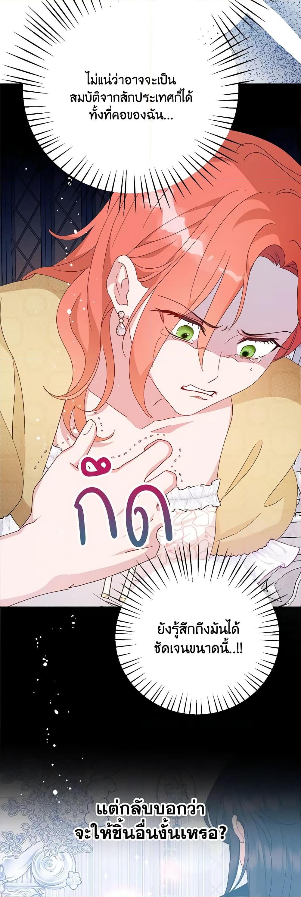 Manga-lc-com อ่านมังงะ อ่านการ์ตูน ออนไลน์ ฟรี Forget My Husband, I’ll Go Make Money ตอนที่ 1 2 3 4 5 6 7 8 9 10 11 12 13 14 ฟรี ไม่มีโฆษณา Manga-lc - อ่าน มังงะ อ่าน การ์ตูน ออนไลน์ อ่านมังงะ ฟรี