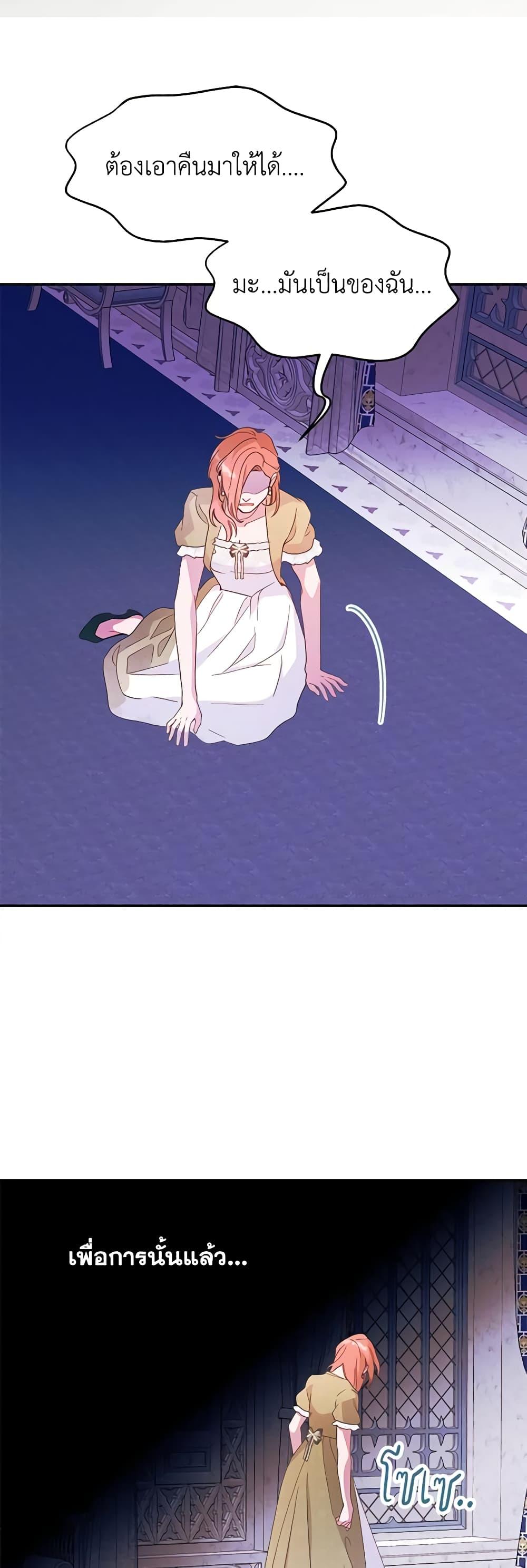 Manga-lc-com อ่านมังงะ อ่านการ์ตูน ออนไลน์ ฟรี Forget My Husband, I’ll Go Make Money ตอนที่ 1 2 3 4 5 6 7 8 9 10 11 12 13 14 ฟรี ไม่มีโฆษณา Manga-lc - อ่าน มังงะ อ่าน การ์ตูน ออนไลน์ อ่านมังงะ ฟรี