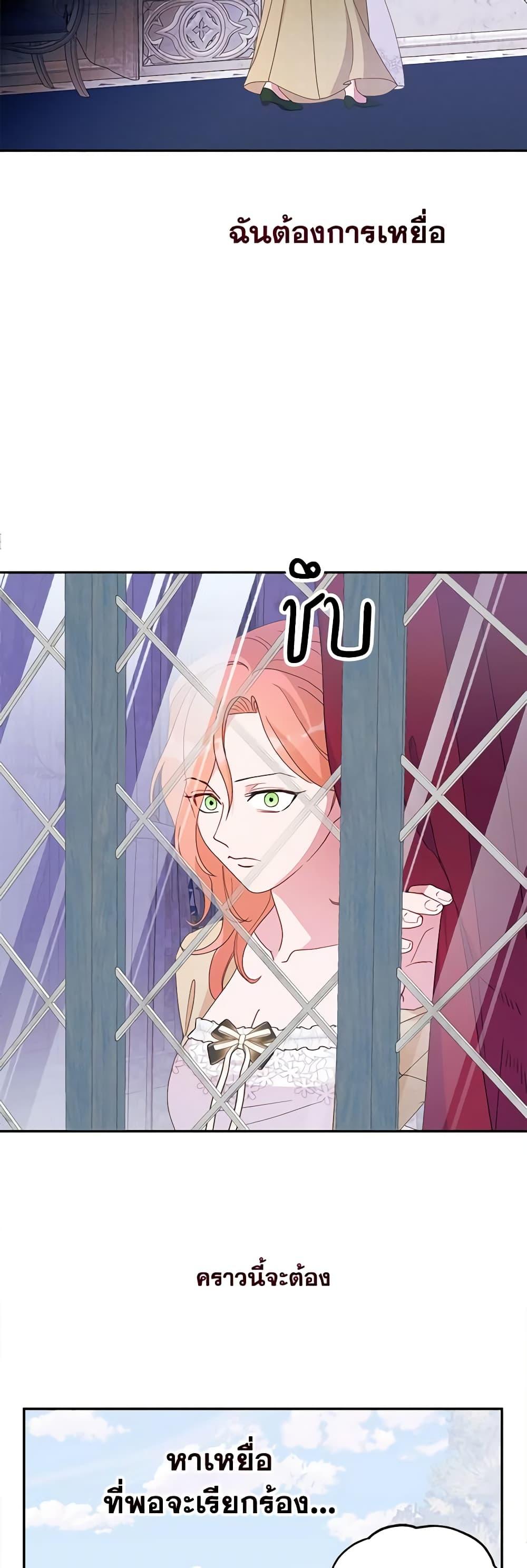 Manga-lc-com อ่านมังงะ อ่านการ์ตูน ออนไลน์ ฟรี Forget My Husband, I’ll Go Make Money ตอนที่ 1 2 3 4 5 6 7 8 9 10 11 12 13 14 ฟรี ไม่มีโฆษณา Manga-lc - อ่าน มังงะ อ่าน การ์ตูน ออนไลน์ อ่านมังงะ ฟรี