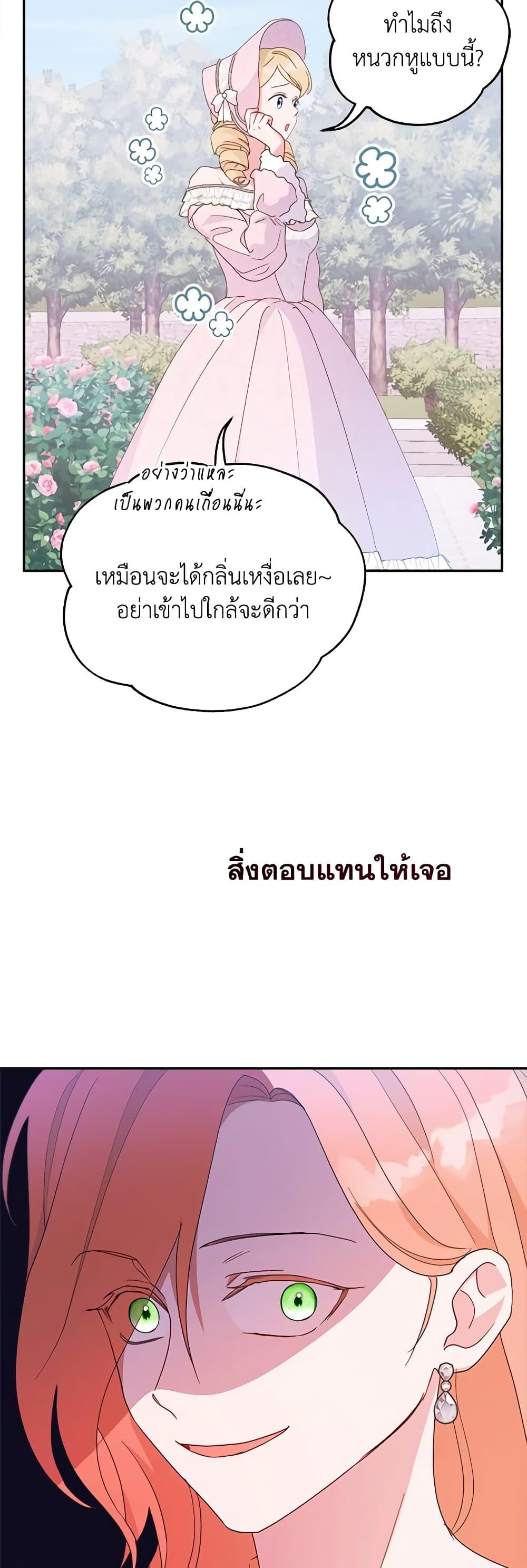 Manga-lc-com อ่านมังงะ อ่านการ์ตูน ออนไลน์ ฟรี Forget My Husband, I’ll Go Make Money ตอนที่ 1 2 3 4 5 6 7 8 9 10 11 12 13 14 ฟรี ไม่มีโฆษณา Manga-lc - อ่าน มังงะ อ่าน การ์ตูน ออนไลน์ อ่านมังงะ ฟรี