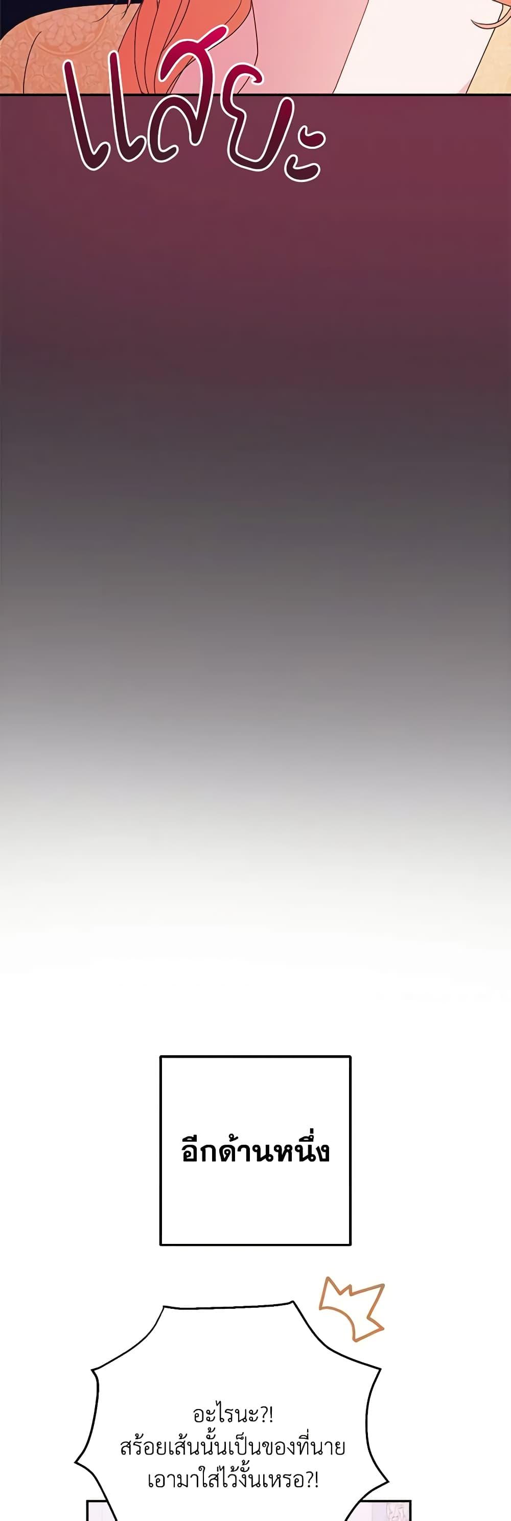 Manga-lc-com อ่านมังงะ อ่านการ์ตูน ออนไลน์ ฟรี Forget My Husband, I’ll Go Make Money ตอนที่ 1 2 3 4 5 6 7 8 9 10 11 12 13 14 ฟรี ไม่มีโฆษณา Manga-lc - อ่าน มังงะ อ่าน การ์ตูน ออนไลน์ อ่านมังงะ ฟรี