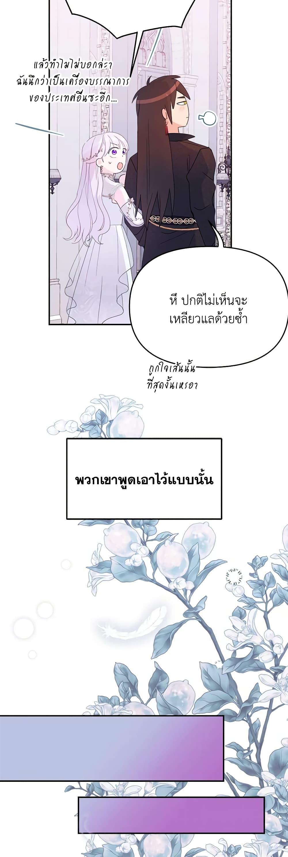 Manga-lc-com อ่านมังงะ อ่านการ์ตูน ออนไลน์ ฟรี Forget My Husband, I’ll Go Make Money ตอนที่ 1 2 3 4 5 6 7 8 9 10 11 12 13 14 ฟรี ไม่มีโฆษณา Manga-lc - อ่าน มังงะ อ่าน การ์ตูน ออนไลน์ อ่านมังงะ ฟรี