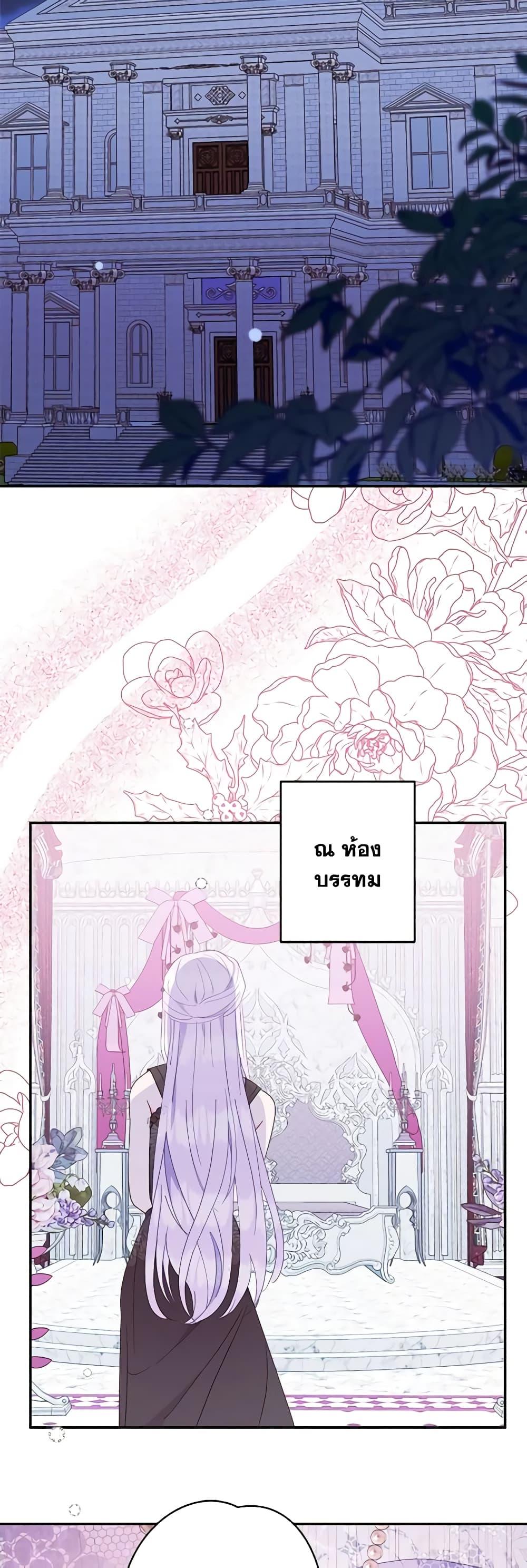 Manga-lc-com อ่านมังงะ อ่านการ์ตูน ออนไลน์ ฟรี Forget My Husband, I’ll Go Make Money ตอนที่ 1 2 3 4 5 6 7 8 9 10 11 12 13 14 ฟรี ไม่มีโฆษณา Manga-lc - อ่าน มังงะ อ่าน การ์ตูน ออนไลน์ อ่านมังงะ ฟรี