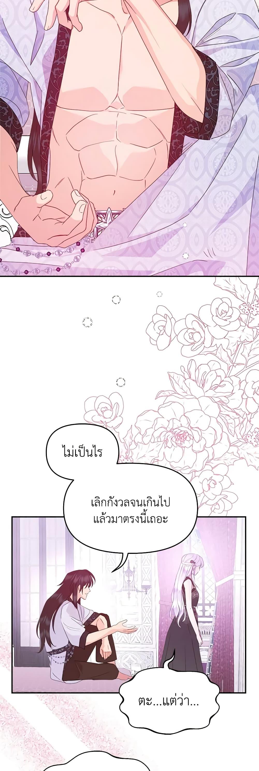 Manga-lc-com อ่านมังงะ อ่านการ์ตูน ออนไลน์ ฟรี Forget My Husband, I’ll Go Make Money ตอนที่ 1 2 3 4 5 6 7 8 9 10 11 12 13 14 ฟรี ไม่มีโฆษณา Manga-lc - อ่าน มังงะ อ่าน การ์ตูน ออนไลน์ อ่านมังงะ ฟรี