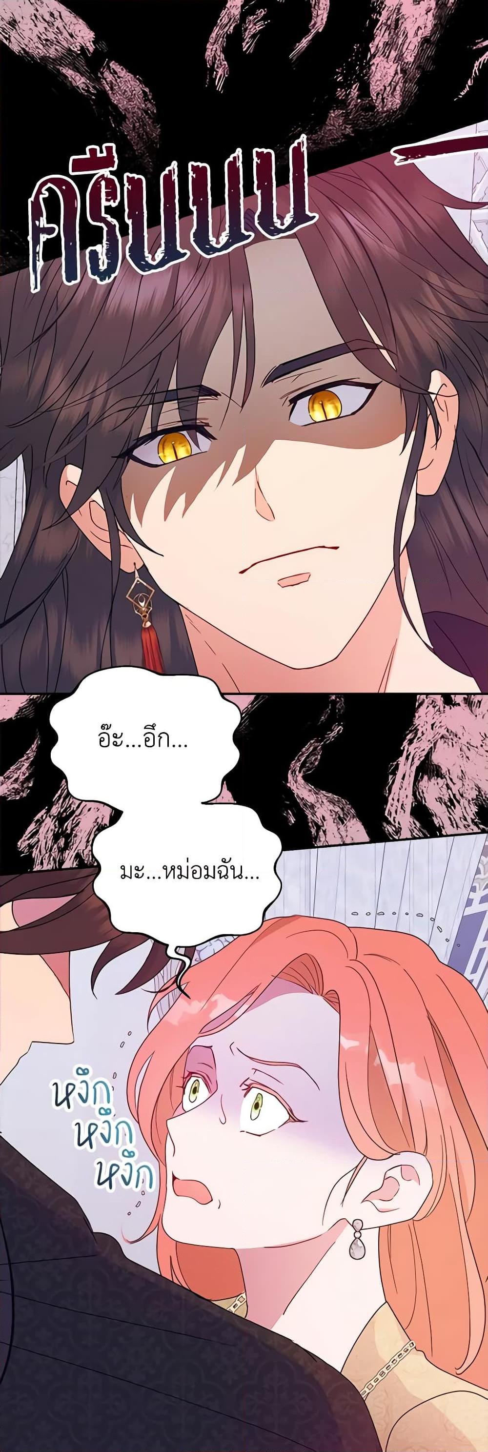 Manga-lc-com อ่านมังงะ อ่านการ์ตูน ออนไลน์ ฟรี Forget My Husband, I’ll Go Make Money ตอนที่ 1 2 3 4 5 6 7 8 9 10 11 12 13 14 ฟรี ไม่มีโฆษณา Manga-lc - อ่าน มังงะ อ่าน การ์ตูน ออนไลน์ อ่านมังงะ ฟรี