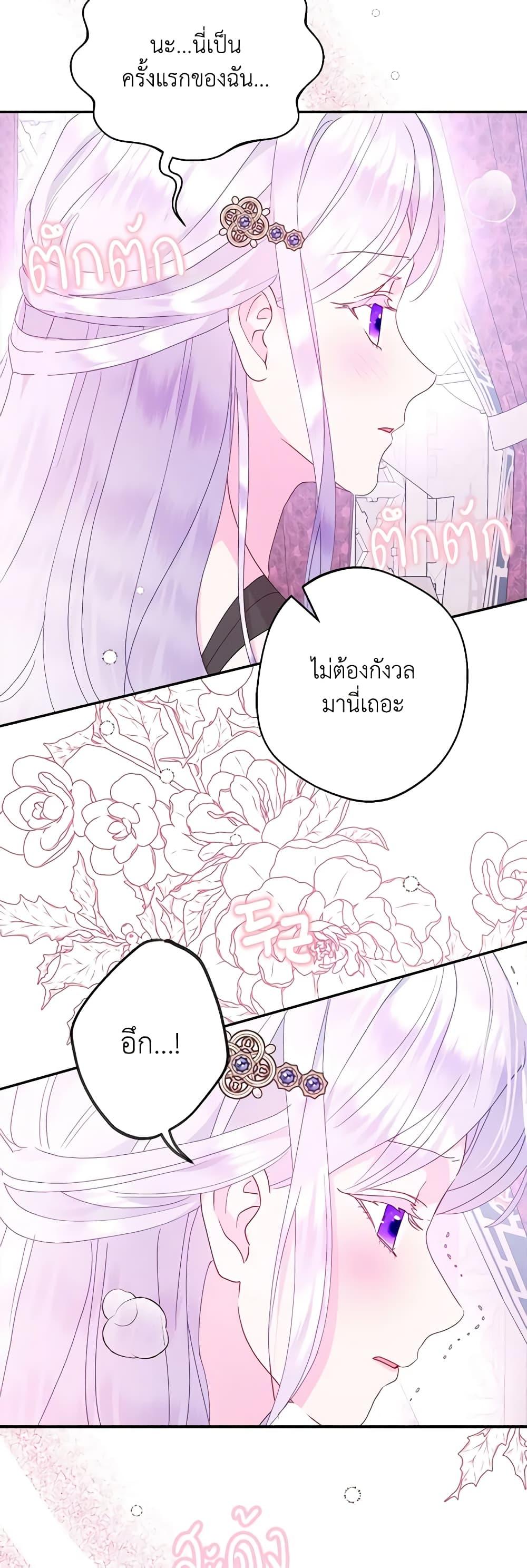 Manga-lc-com อ่านมังงะ อ่านการ์ตูน ออนไลน์ ฟรี Forget My Husband, I’ll Go Make Money ตอนที่ 1 2 3 4 5 6 7 8 9 10 11 12 13 14 ฟรี ไม่มีโฆษณา Manga-lc - อ่าน มังงะ อ่าน การ์ตูน ออนไลน์ อ่านมังงะ ฟรี