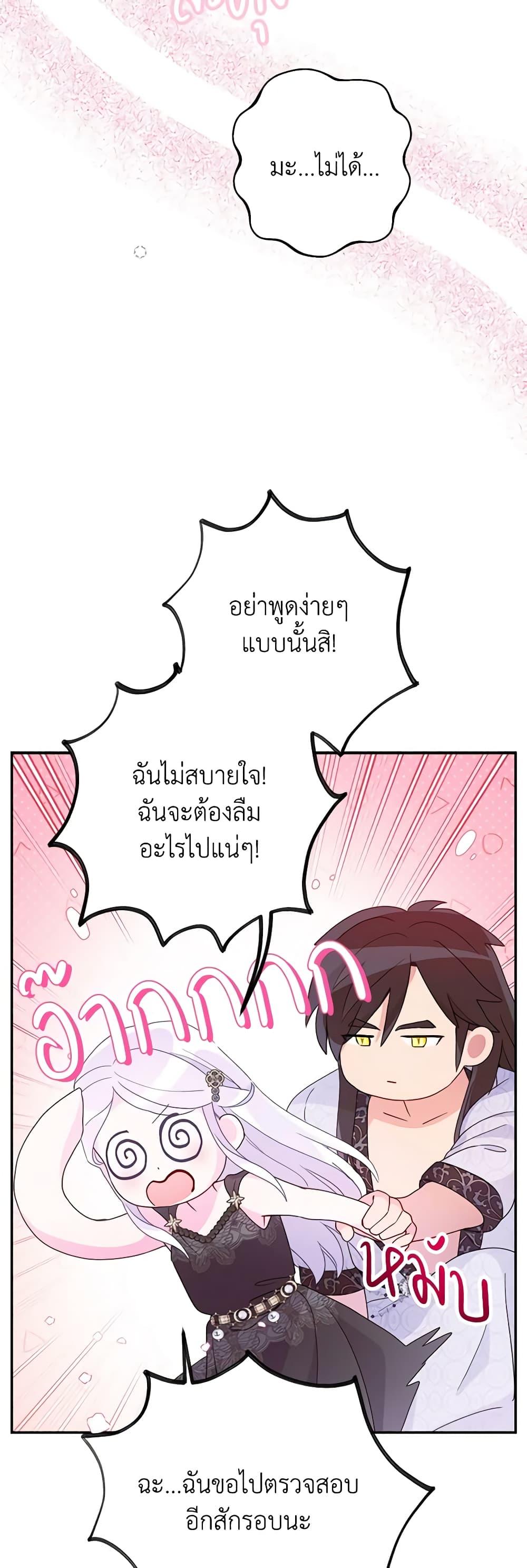 Manga-lc-com อ่านมังงะ อ่านการ์ตูน ออนไลน์ ฟรี Forget My Husband, I’ll Go Make Money ตอนที่ 1 2 3 4 5 6 7 8 9 10 11 12 13 14 ฟรี ไม่มีโฆษณา Manga-lc - อ่าน มังงะ อ่าน การ์ตูน ออนไลน์ อ่านมังงะ ฟรี
