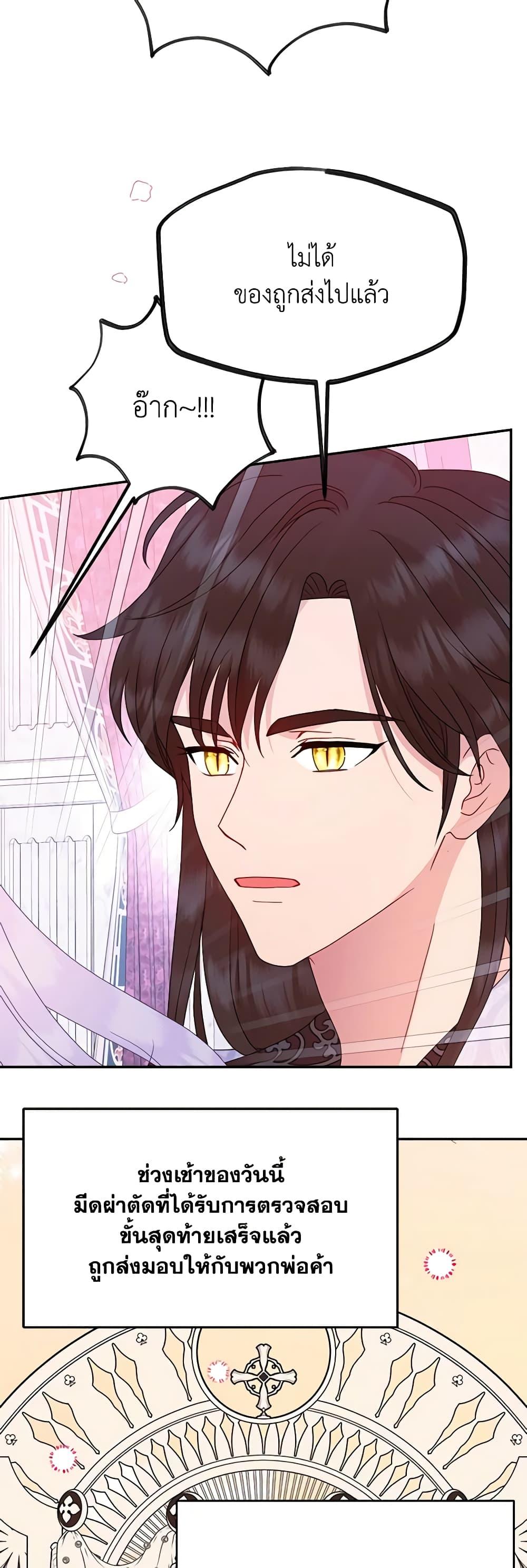 Manga-lc-com อ่านมังงะ อ่านการ์ตูน ออนไลน์ ฟรี Forget My Husband, I’ll Go Make Money ตอนที่ 1 2 3 4 5 6 7 8 9 10 11 12 13 14 ฟรี ไม่มีโฆษณา Manga-lc - อ่าน มังงะ อ่าน การ์ตูน ออนไลน์ อ่านมังงะ ฟรี