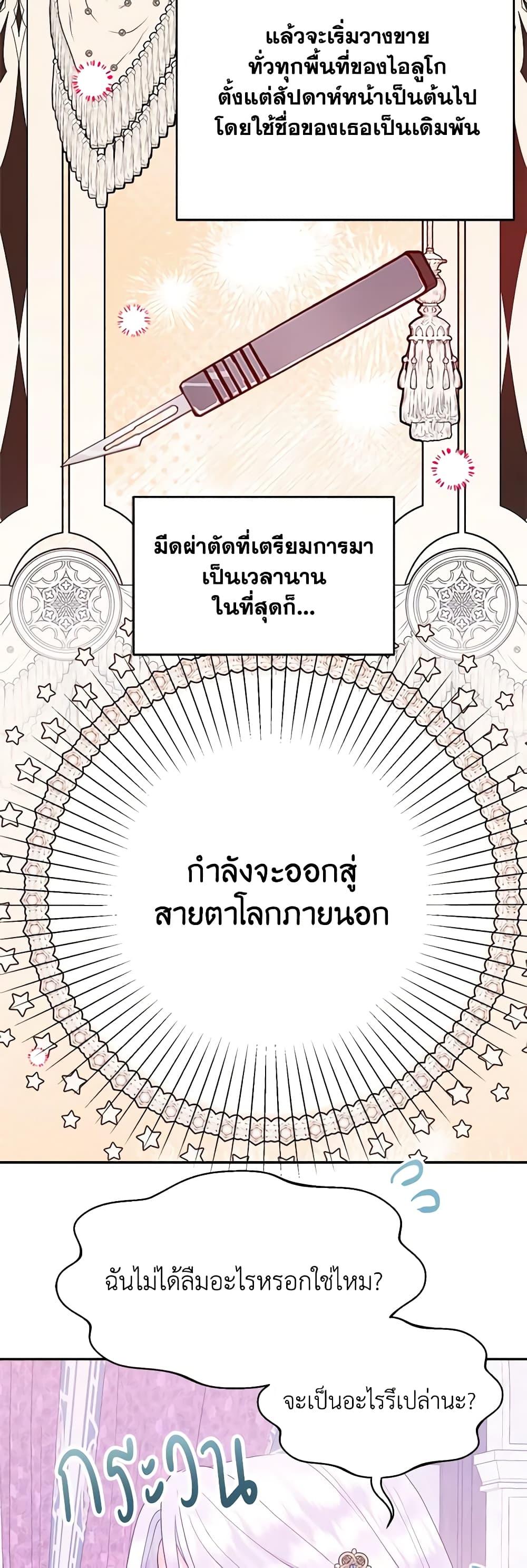 Manga-lc-com อ่านมังงะ อ่านการ์ตูน ออนไลน์ ฟรี Forget My Husband, I’ll Go Make Money ตอนที่ 1 2 3 4 5 6 7 8 9 10 11 12 13 14 ฟรี ไม่มีโฆษณา Manga-lc - อ่าน มังงะ อ่าน การ์ตูน ออนไลน์ อ่านมังงะ ฟรี