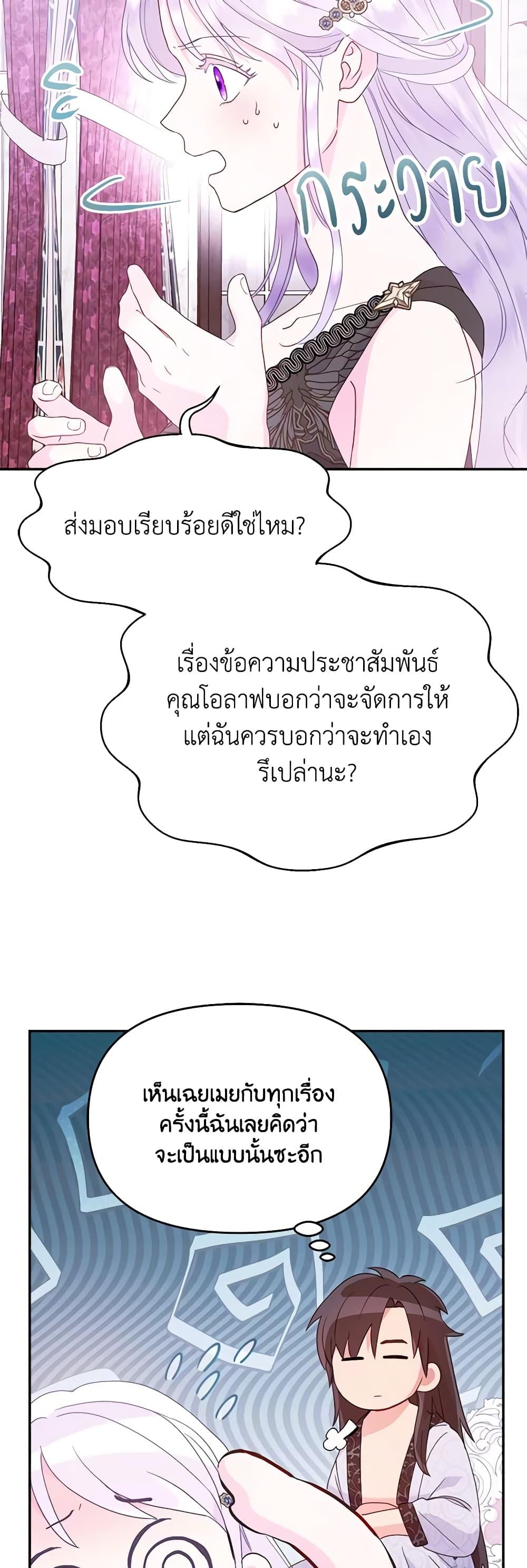 Manga-lc-com อ่านมังงะ อ่านการ์ตูน ออนไลน์ ฟรี Forget My Husband, I’ll Go Make Money ตอนที่ 1 2 3 4 5 6 7 8 9 10 11 12 13 14 ฟรี ไม่มีโฆษณา Manga-lc - อ่าน มังงะ อ่าน การ์ตูน ออนไลน์ อ่านมังงะ ฟรี