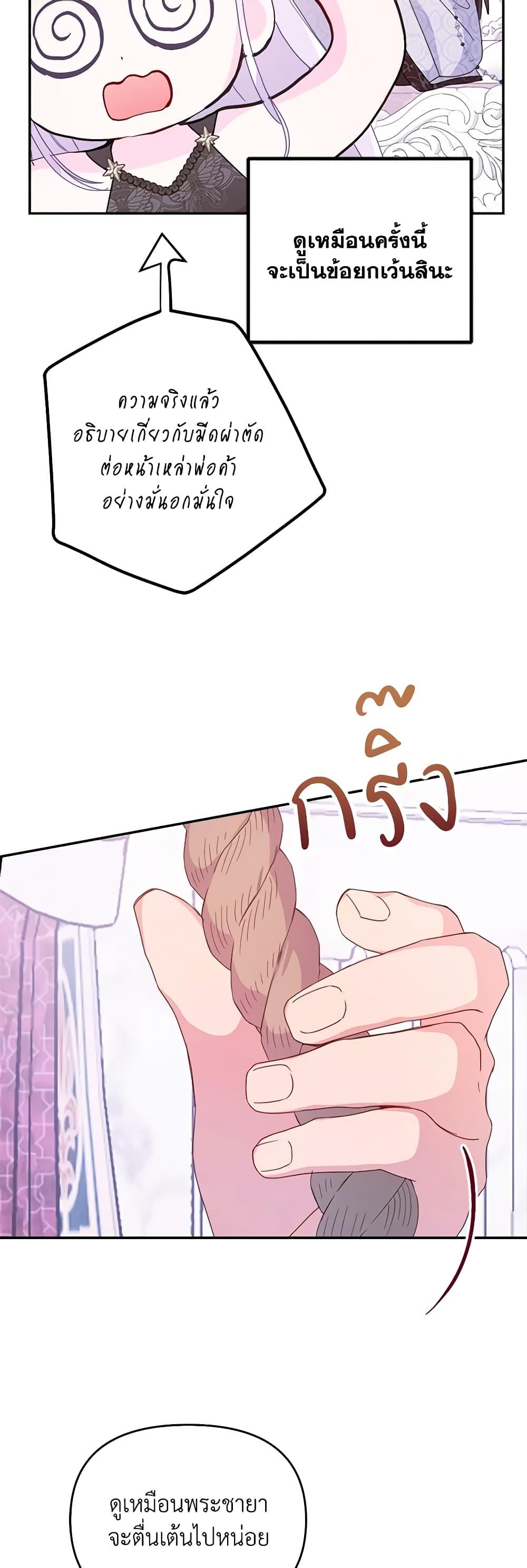 Manga-lc-com อ่านมังงะ อ่านการ์ตูน ออนไลน์ ฟรี Forget My Husband, I’ll Go Make Money ตอนที่ 1 2 3 4 5 6 7 8 9 10 11 12 13 14 ฟรี ไม่มีโฆษณา Manga-lc - อ่าน มังงะ อ่าน การ์ตูน ออนไลน์ อ่านมังงะ ฟรี