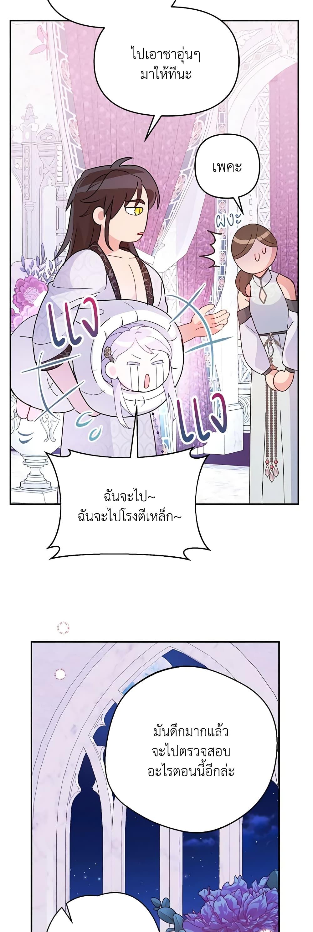Manga-lc-com อ่านมังงะ อ่านการ์ตูน ออนไลน์ ฟรี Forget My Husband, I’ll Go Make Money ตอนที่ 1 2 3 4 5 6 7 8 9 10 11 12 13 14 ฟรี ไม่มีโฆษณา Manga-lc - อ่าน มังงะ อ่าน การ์ตูน ออนไลน์ อ่านมังงะ ฟรี