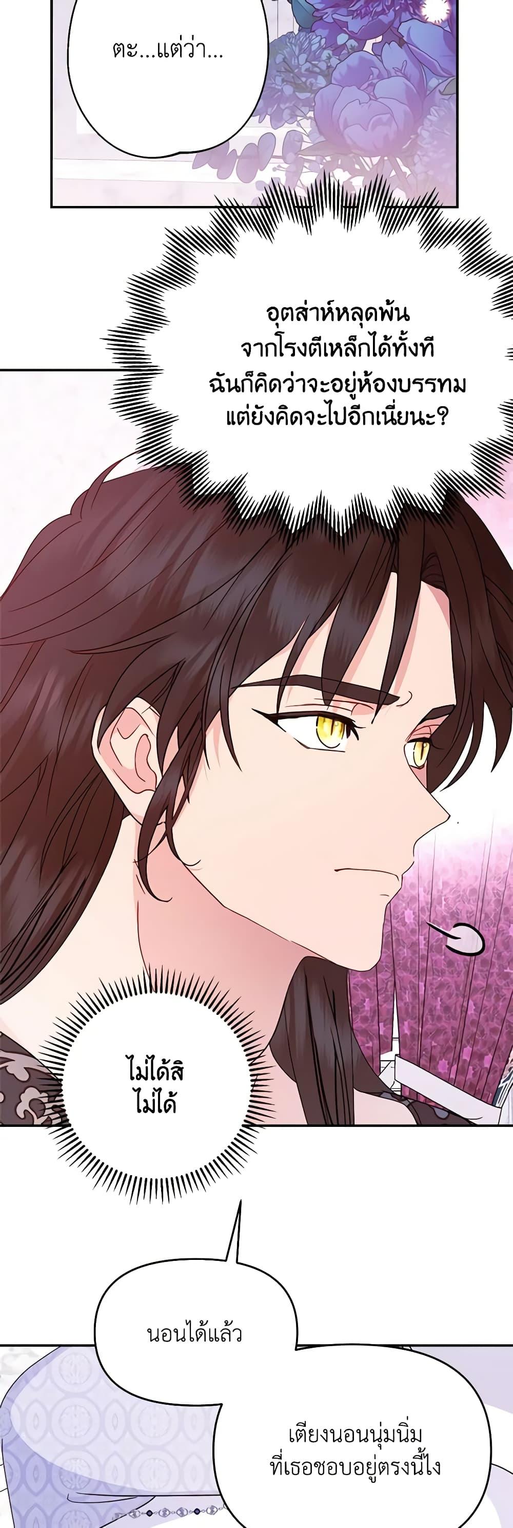 Manga-lc-com อ่านมังงะ อ่านการ์ตูน ออนไลน์ ฟรี Forget My Husband, I’ll Go Make Money ตอนที่ 1 2 3 4 5 6 7 8 9 10 11 12 13 14 ฟรี ไม่มีโฆษณา Manga-lc - อ่าน มังงะ อ่าน การ์ตูน ออนไลน์ อ่านมังงะ ฟรี