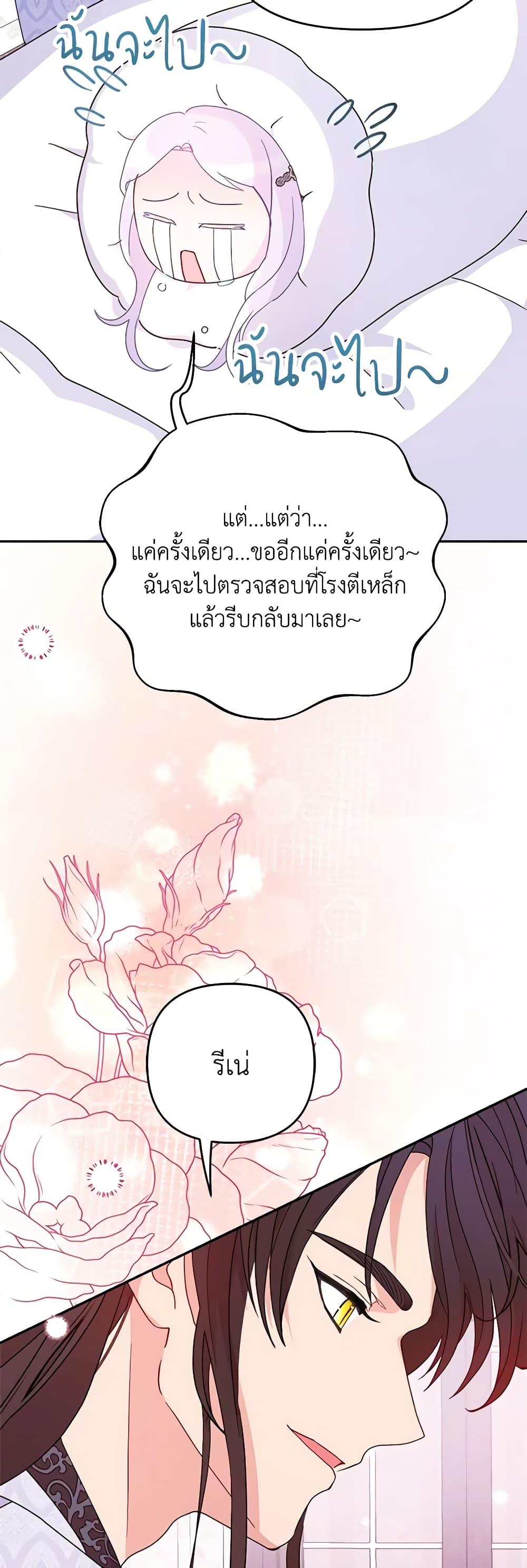 Manga-lc-com อ่านมังงะ อ่านการ์ตูน ออนไลน์ ฟรี Forget My Husband, I’ll Go Make Money ตอนที่ 1 2 3 4 5 6 7 8 9 10 11 12 13 14 ฟรี ไม่มีโฆษณา Manga-lc - อ่าน มังงะ อ่าน การ์ตูน ออนไลน์ อ่านมังงะ ฟรี