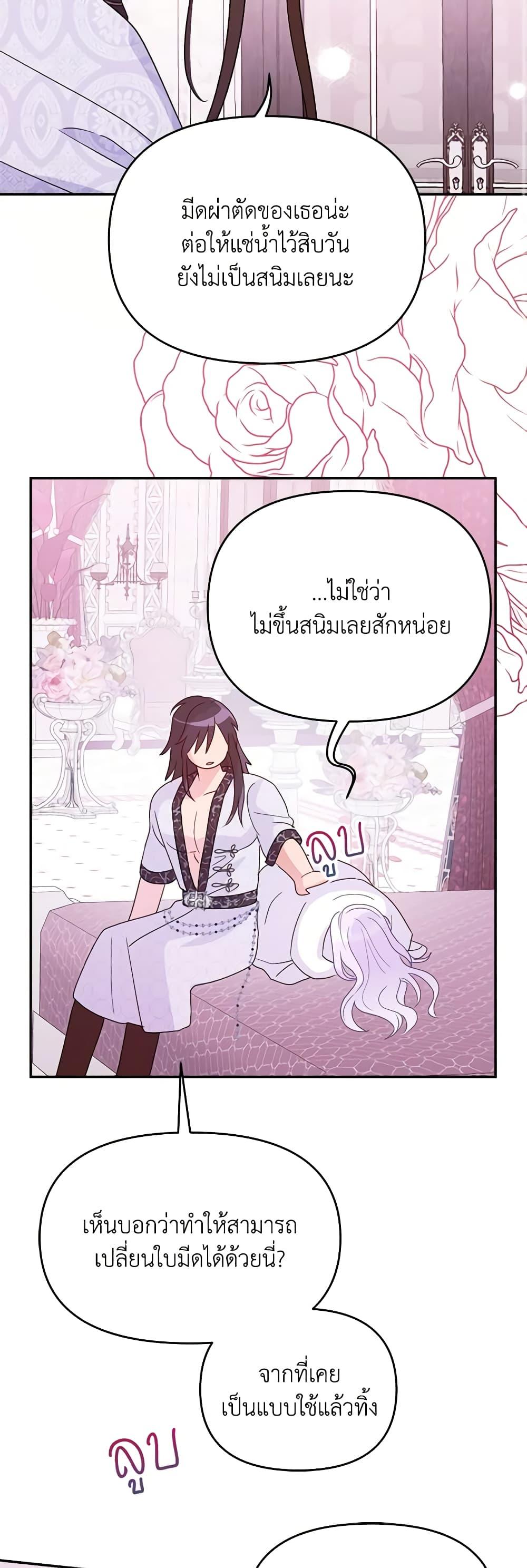 Manga-lc-com อ่านมังงะ อ่านการ์ตูน ออนไลน์ ฟรี Forget My Husband, I’ll Go Make Money ตอนที่ 1 2 3 4 5 6 7 8 9 10 11 12 13 14 ฟรี ไม่มีโฆษณา Manga-lc - อ่าน มังงะ อ่าน การ์ตูน ออนไลน์ อ่านมังงะ ฟรี