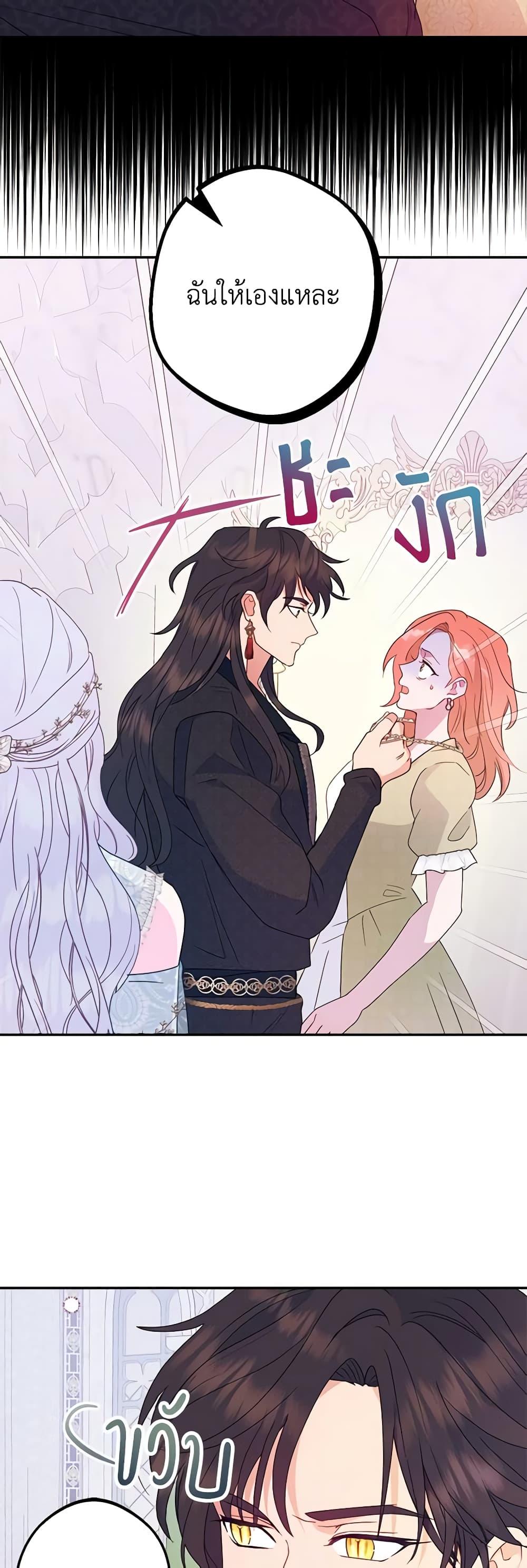 Manga-lc-com อ่านมังงะ อ่านการ์ตูน ออนไลน์ ฟรี Forget My Husband, I’ll Go Make Money ตอนที่ 1 2 3 4 5 6 7 8 9 10 11 12 13 14 ฟรี ไม่มีโฆษณา Manga-lc - อ่าน มังงะ อ่าน การ์ตูน ออนไลน์ อ่านมังงะ ฟรี