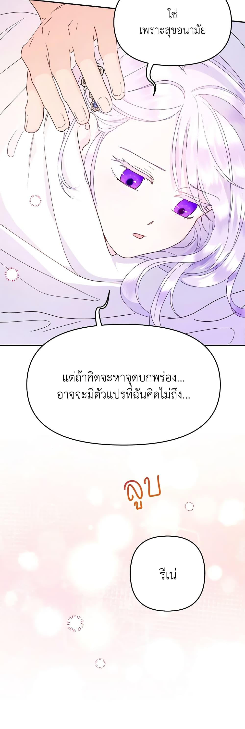 Manga-lc-com อ่านมังงะ อ่านการ์ตูน ออนไลน์ ฟรี Forget My Husband, I’ll Go Make Money ตอนที่ 1 2 3 4 5 6 7 8 9 10 11 12 13 14 ฟรี ไม่มีโฆษณา Manga-lc - อ่าน มังงะ อ่าน การ์ตูน ออนไลน์ อ่านมังงะ ฟรี