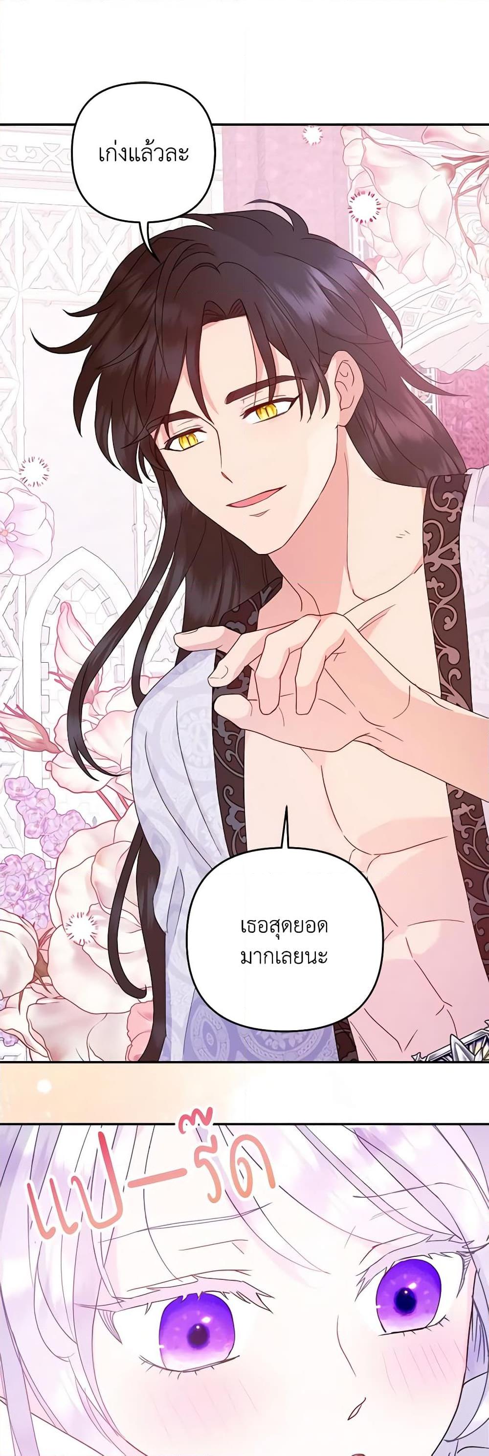 Manga-lc-com อ่านมังงะ อ่านการ์ตูน ออนไลน์ ฟรี Forget My Husband, I’ll Go Make Money ตอนที่ 1 2 3 4 5 6 7 8 9 10 11 12 13 14 ฟรี ไม่มีโฆษณา Manga-lc - อ่าน มังงะ อ่าน การ์ตูน ออนไลน์ อ่านมังงะ ฟรี