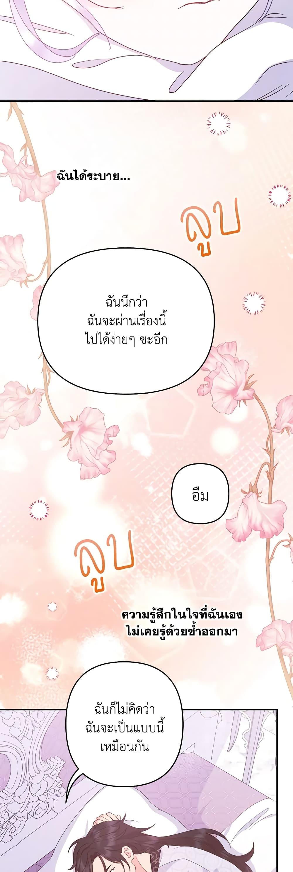 Manga-lc-com อ่านมังงะ อ่านการ์ตูน ออนไลน์ ฟรี Forget My Husband, I’ll Go Make Money ตอนที่ 1 2 3 4 5 6 7 8 9 10 11 12 13 14 ฟรี ไม่มีโฆษณา Manga-lc - อ่าน มังงะ อ่าน การ์ตูน ออนไลน์ อ่านมังงะ ฟรี