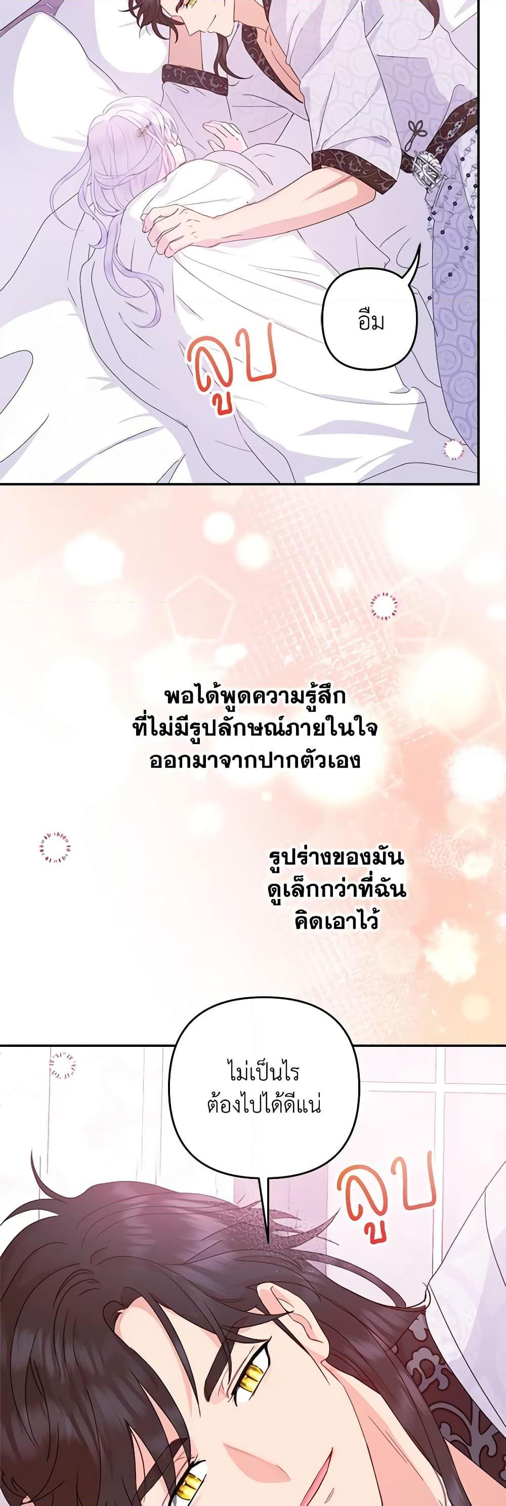 Manga-lc-com อ่านมังงะ อ่านการ์ตูน ออนไลน์ ฟรี Forget My Husband, I’ll Go Make Money ตอนที่ 1 2 3 4 5 6 7 8 9 10 11 12 13 14 ฟรี ไม่มีโฆษณา Manga-lc - อ่าน มังงะ อ่าน การ์ตูน ออนไลน์ อ่านมังงะ ฟรี