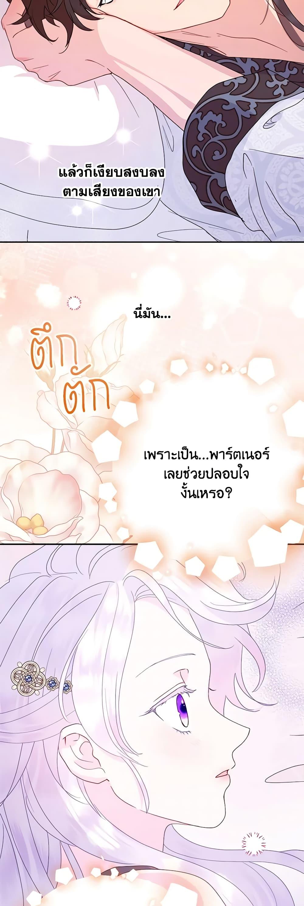 Manga-lc-com อ่านมังงะ อ่านการ์ตูน ออนไลน์ ฟรี Forget My Husband, I’ll Go Make Money ตอนที่ 1 2 3 4 5 6 7 8 9 10 11 12 13 14 ฟรี ไม่มีโฆษณา Manga-lc - อ่าน มังงะ อ่าน การ์ตูน ออนไลน์ อ่านมังงะ ฟรี