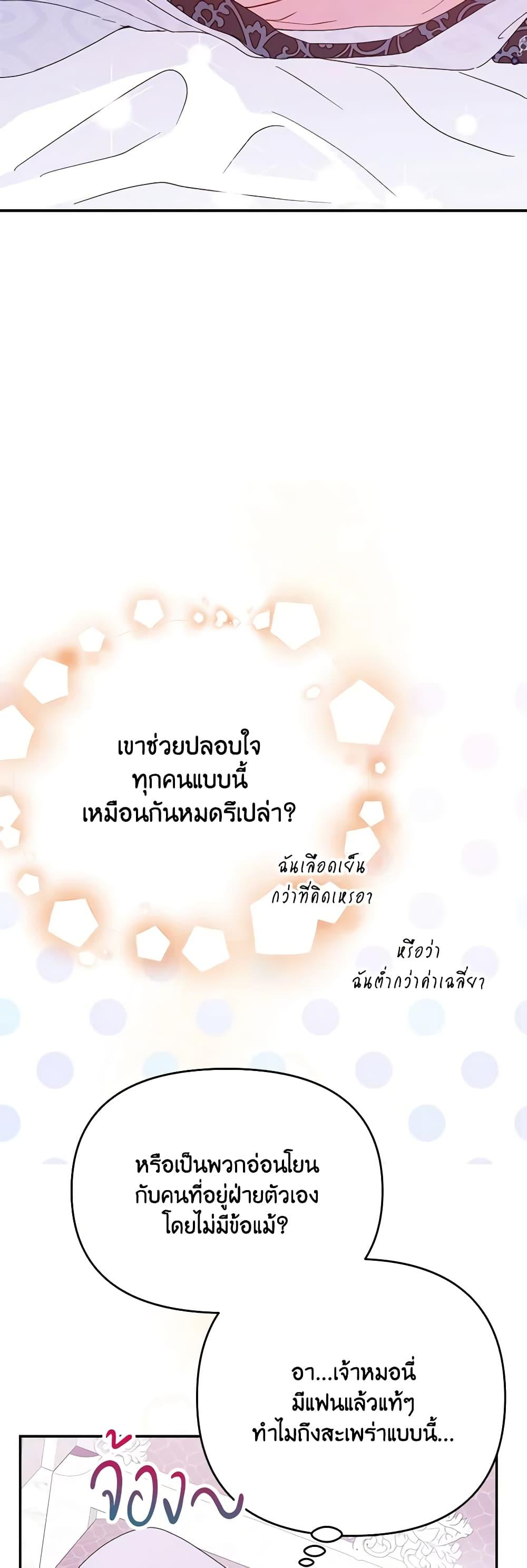 Manga-lc-com อ่านมังงะ อ่านการ์ตูน ออนไลน์ ฟรี Forget My Husband, I’ll Go Make Money ตอนที่ 1 2 3 4 5 6 7 8 9 10 11 12 13 14 ฟรี ไม่มีโฆษณา Manga-lc - อ่าน มังงะ อ่าน การ์ตูน ออนไลน์ อ่านมังงะ ฟรี