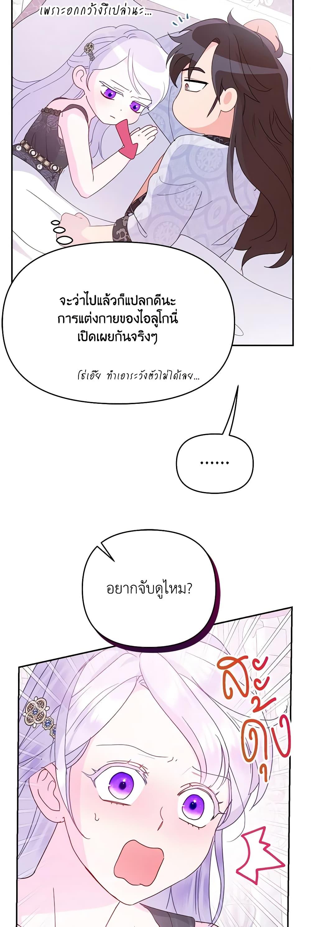 Manga-lc-com อ่านมังงะ อ่านการ์ตูน ออนไลน์ ฟรี Forget My Husband, I’ll Go Make Money ตอนที่ 1 2 3 4 5 6 7 8 9 10 11 12 13 14 ฟรี ไม่มีโฆษณา Manga-lc - อ่าน มังงะ อ่าน การ์ตูน ออนไลน์ อ่านมังงะ ฟรี