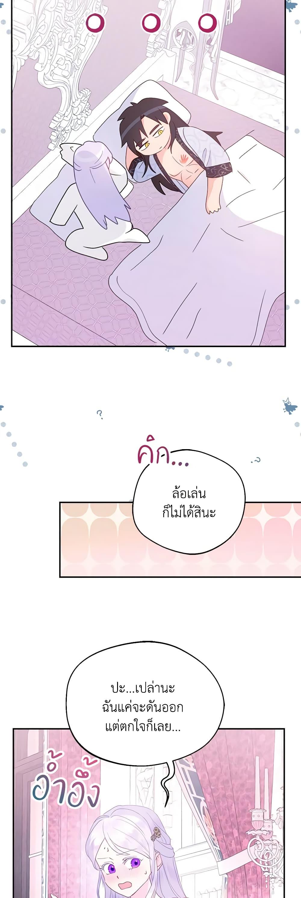 Manga-lc-com อ่านมังงะ อ่านการ์ตูน ออนไลน์ ฟรี Forget My Husband, I’ll Go Make Money ตอนที่ 1 2 3 4 5 6 7 8 9 10 11 12 13 14 ฟรี ไม่มีโฆษณา Manga-lc - อ่าน มังงะ อ่าน การ์ตูน ออนไลน์ อ่านมังงะ ฟรี