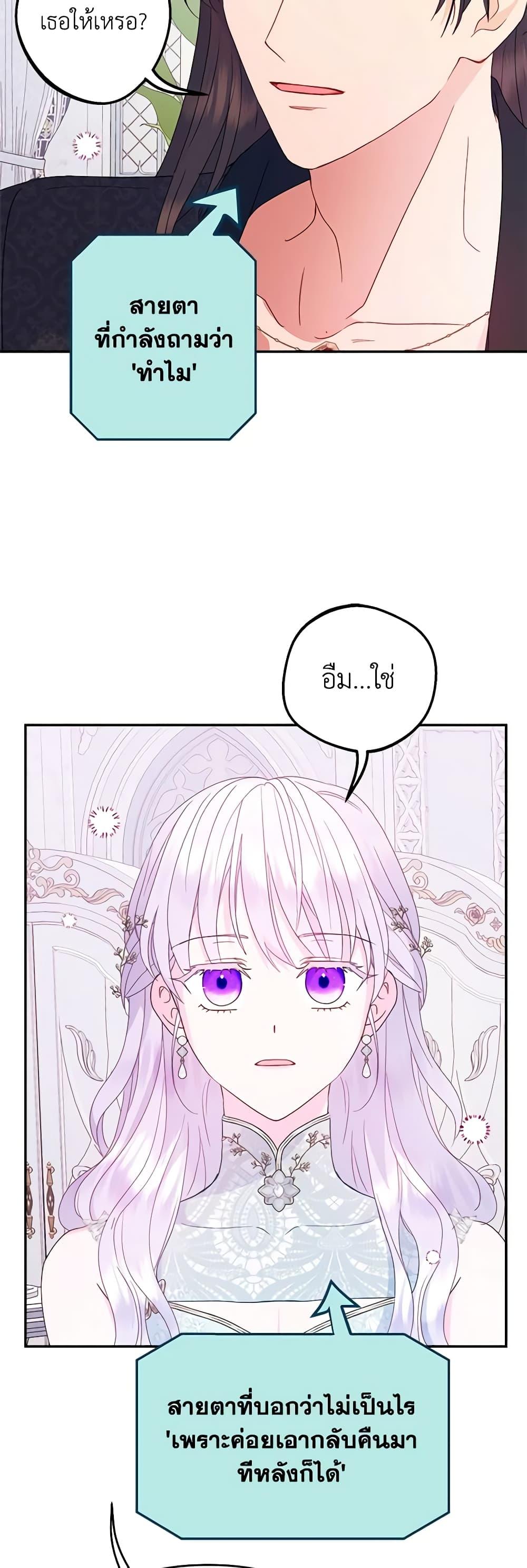 Manga-lc-com อ่านมังงะ อ่านการ์ตูน ออนไลน์ ฟรี Forget My Husband, I’ll Go Make Money ตอนที่ 1 2 3 4 5 6 7 8 9 10 11 12 13 14 ฟรี ไม่มีโฆษณา Manga-lc - อ่าน มังงะ อ่าน การ์ตูน ออนไลน์ อ่านมังงะ ฟรี