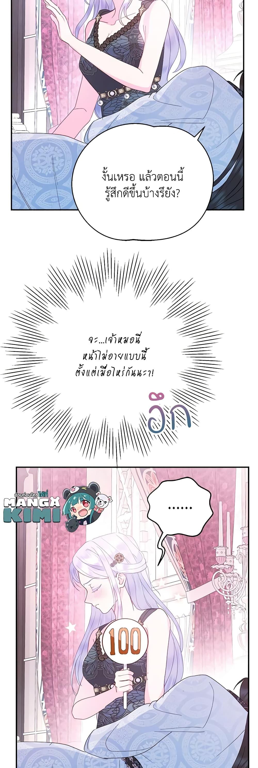 Manga-lc-com อ่านมังงะ อ่านการ์ตูน ออนไลน์ ฟรี Forget My Husband, I’ll Go Make Money ตอนที่ 1 2 3 4 5 6 7 8 9 10 11 12 13 14 ฟรี ไม่มีโฆษณา Manga-lc - อ่าน มังงะ อ่าน การ์ตูน ออนไลน์ อ่านมังงะ ฟรี