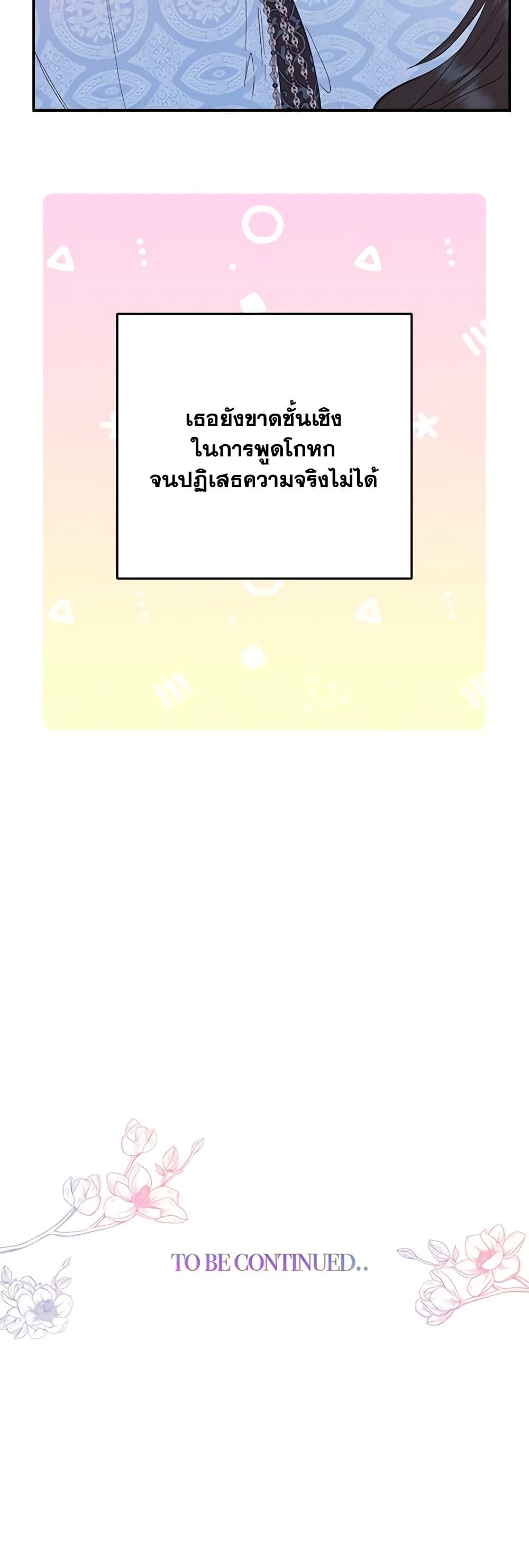 Manga-lc-com อ่านมังงะ อ่านการ์ตูน ออนไลน์ ฟรี Forget My Husband, I’ll Go Make Money ตอนที่ 1 2 3 4 5 6 7 8 9 10 11 12 13 14 ฟรี ไม่มีโฆษณา Manga-lc - อ่าน มังงะ อ่าน การ์ตูน ออนไลน์ อ่านมังงะ ฟรี