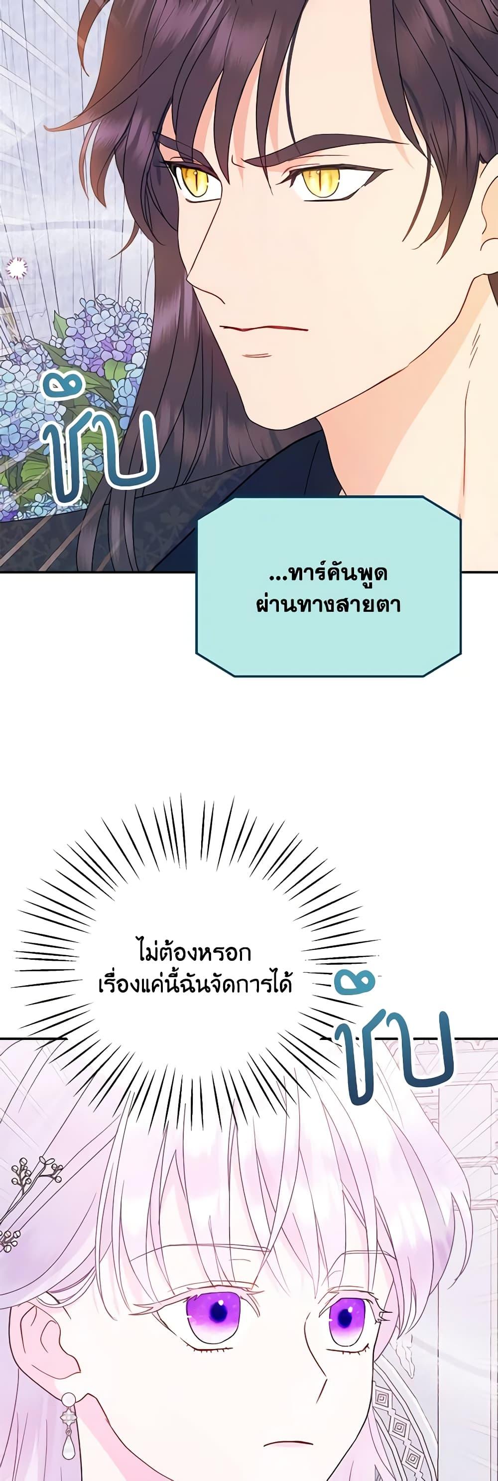 Manga-lc-com อ่านมังงะ อ่านการ์ตูน ออนไลน์ ฟรี Forget My Husband, I’ll Go Make Money ตอนที่ 1 2 3 4 5 6 7 8 9 10 11 12 13 14 ฟรี ไม่มีโฆษณา Manga-lc - อ่าน มังงะ อ่าน การ์ตูน ออนไลน์ อ่านมังงะ ฟรี