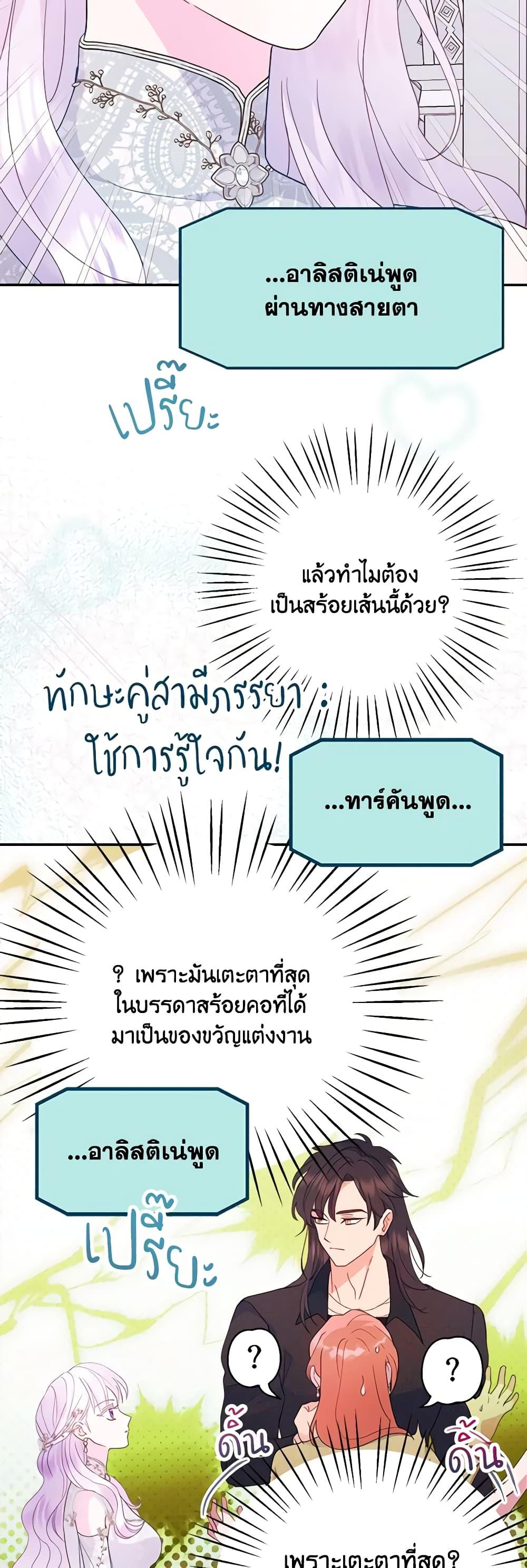 Manga-lc-com อ่านมังงะ อ่านการ์ตูน ออนไลน์ ฟรี Forget My Husband, I’ll Go Make Money ตอนที่ 1 2 3 4 5 6 7 8 9 10 11 12 13 14 ฟรี ไม่มีโฆษณา Manga-lc - อ่าน มังงะ อ่าน การ์ตูน ออนไลน์ อ่านมังงะ ฟรี