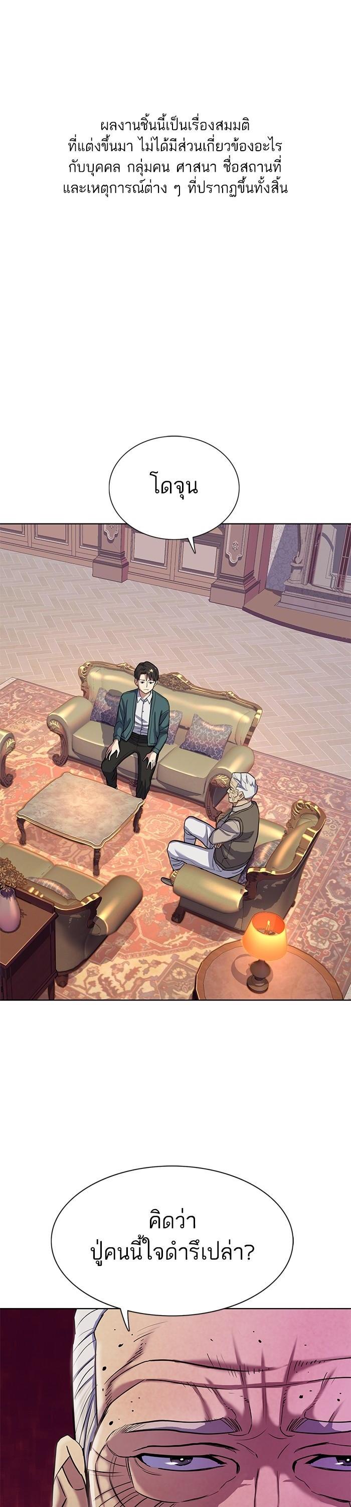 Manga-lc-com อ่านมังงะ อ่านการ์ตูน ออนไลน์ ฟรี The Chaebeol’s Youngest Son ตอนที่ 1 2 3 4 5 6 7 8 9 10 11 12 13 14 ฟรี ไม่มีโฆษณา Manga-lc - อ่าน มังงะ อ่าน การ์ตูน ออนไลน์ อ่านมังงะ ฟรี