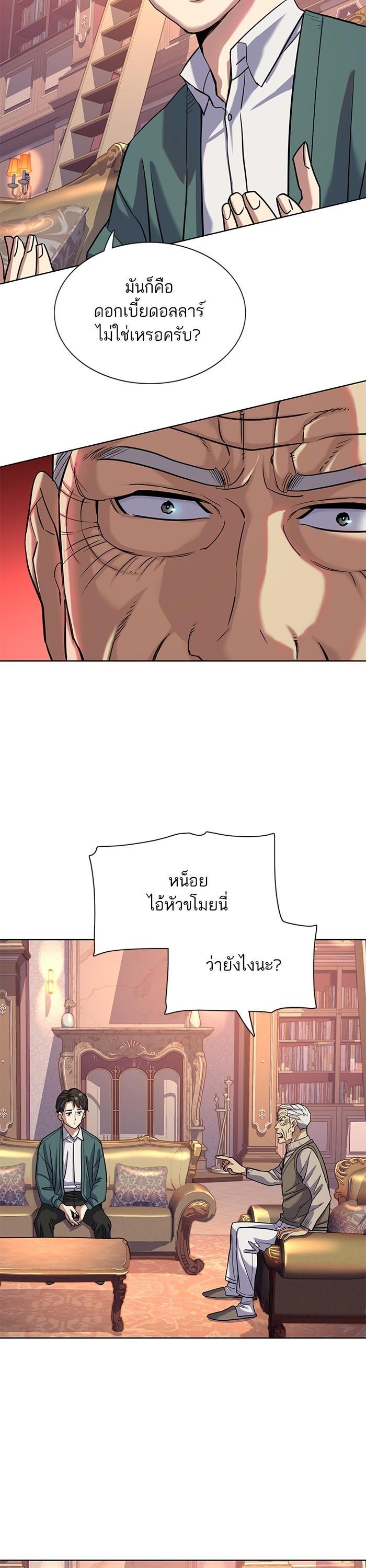 Manga-lc-com อ่านมังงะ อ่านการ์ตูน ออนไลน์ ฟรี The Chaebeol’s Youngest Son ตอนที่ 1 2 3 4 5 6 7 8 9 10 11 12 13 14 ฟรี ไม่มีโฆษณา Manga-lc - อ่าน มังงะ อ่าน การ์ตูน ออนไลน์ อ่านมังงะ ฟรี