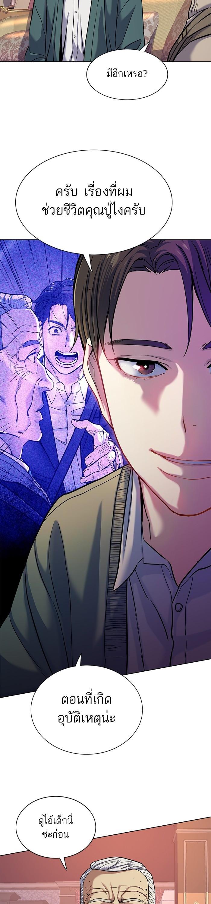 Manga-lc-com อ่านมังงะ อ่านการ์ตูน ออนไลน์ ฟรี The Chaebeol’s Youngest Son ตอนที่ 1 2 3 4 5 6 7 8 9 10 11 12 13 14 ฟรี ไม่มีโฆษณา Manga-lc - อ่าน มังงะ อ่าน การ์ตูน ออนไลน์ อ่านมังงะ ฟรี