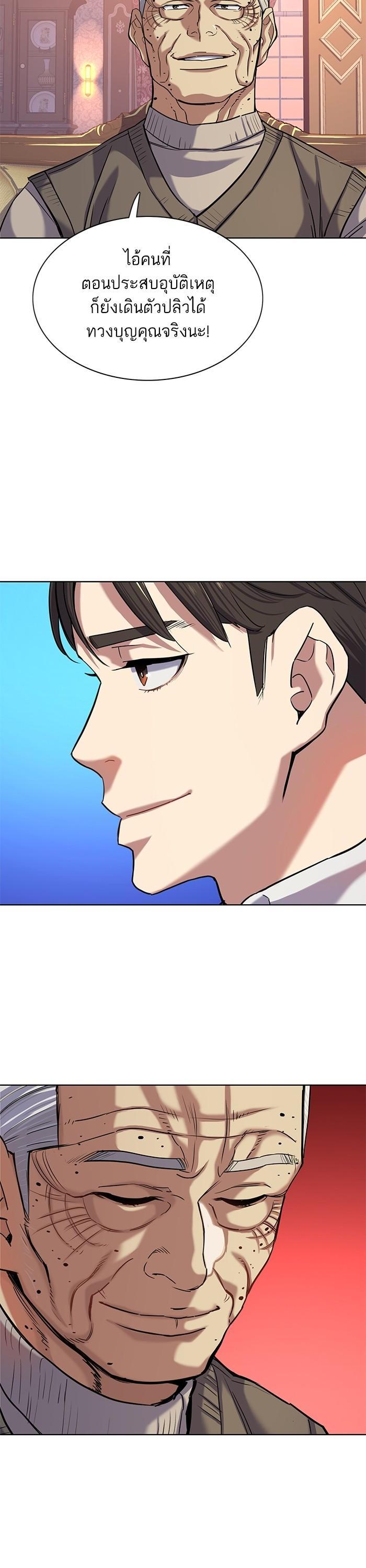 Manga-lc-com อ่านมังงะ อ่านการ์ตูน ออนไลน์ ฟรี The Chaebeol’s Youngest Son ตอนที่ 1 2 3 4 5 6 7 8 9 10 11 12 13 14 ฟรี ไม่มีโฆษณา Manga-lc - อ่าน มังงะ อ่าน การ์ตูน ออนไลน์ อ่านมังงะ ฟรี