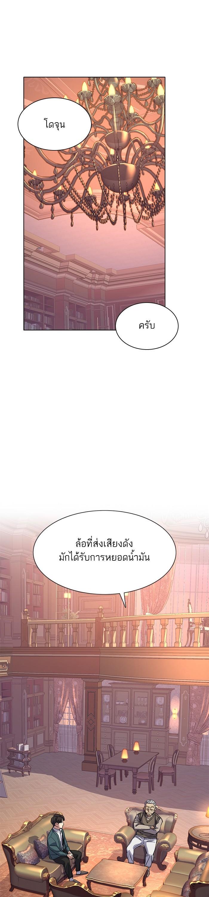 Manga-lc-com อ่านมังงะ อ่านการ์ตูน ออนไลน์ ฟรี The Chaebeol’s Youngest Son ตอนที่ 1 2 3 4 5 6 7 8 9 10 11 12 13 14 ฟรี ไม่มีโฆษณา Manga-lc - อ่าน มังงะ อ่าน การ์ตูน ออนไลน์ อ่านมังงะ ฟรี