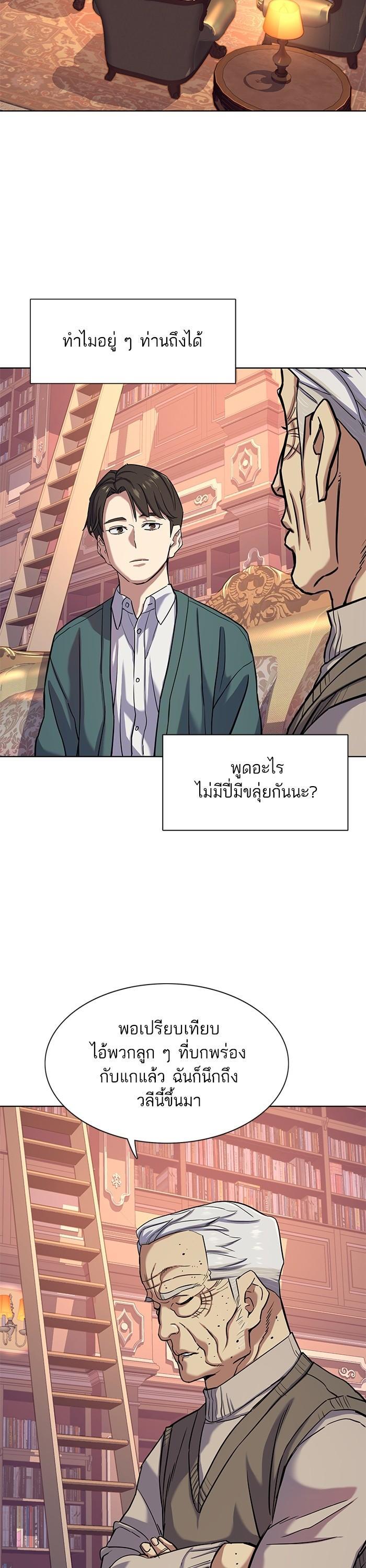 Manga-lc-com อ่านมังงะ อ่านการ์ตูน ออนไลน์ ฟรี The Chaebeol’s Youngest Son ตอนที่ 1 2 3 4 5 6 7 8 9 10 11 12 13 14 ฟรี ไม่มีโฆษณา Manga-lc - อ่าน มังงะ อ่าน การ์ตูน ออนไลน์ อ่านมังงะ ฟรี