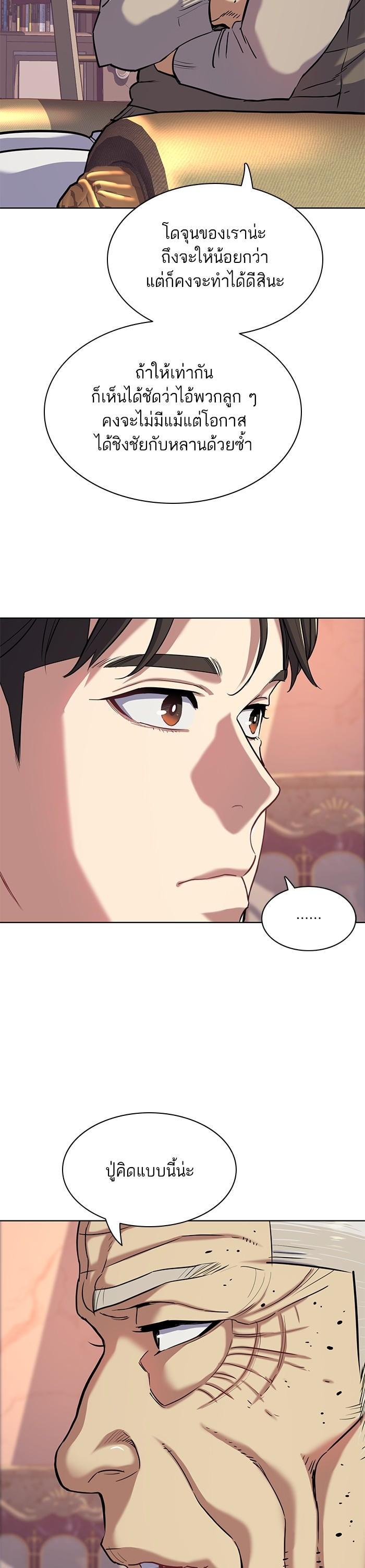 Manga-lc-com อ่านมังงะ อ่านการ์ตูน ออนไลน์ ฟรี The Chaebeol’s Youngest Son ตอนที่ 1 2 3 4 5 6 7 8 9 10 11 12 13 14 ฟรี ไม่มีโฆษณา Manga-lc - อ่าน มังงะ อ่าน การ์ตูน ออนไลน์ อ่านมังงะ ฟรี