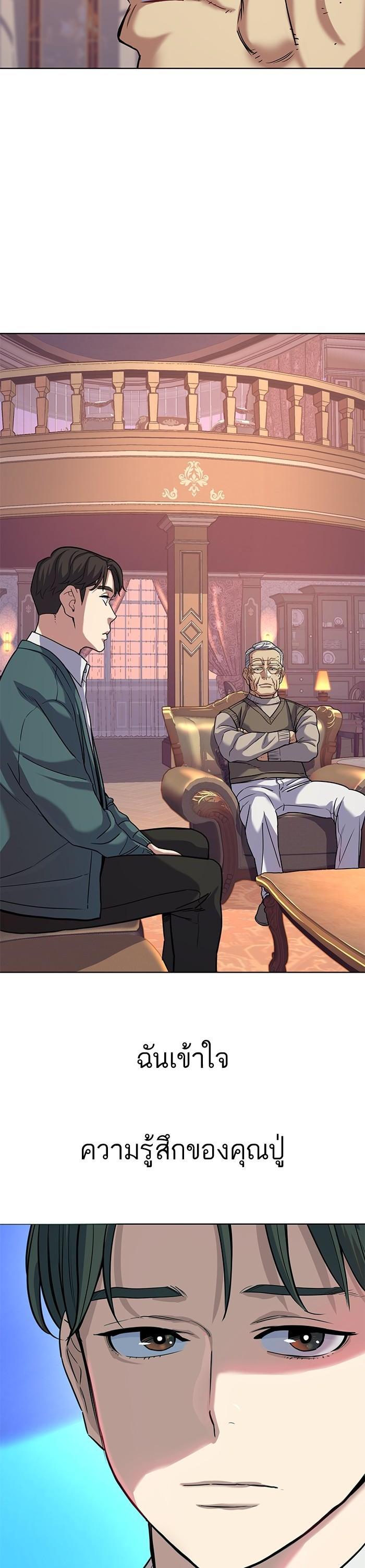 Manga-lc-com อ่านมังงะ อ่านการ์ตูน ออนไลน์ ฟรี The Chaebeol’s Youngest Son ตอนที่ 1 2 3 4 5 6 7 8 9 10 11 12 13 14 ฟรี ไม่มีโฆษณา Manga-lc - อ่าน มังงะ อ่าน การ์ตูน ออนไลน์ อ่านมังงะ ฟรี