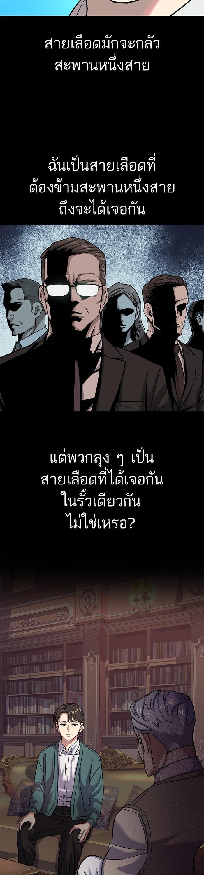 Manga-lc-com อ่านมังงะ อ่านการ์ตูน ออนไลน์ ฟรี The Chaebeol’s Youngest Son ตอนที่ 1 2 3 4 5 6 7 8 9 10 11 12 13 14 ฟรี ไม่มีโฆษณา Manga-lc - อ่าน มังงะ อ่าน การ์ตูน ออนไลน์ อ่านมังงะ ฟรี
